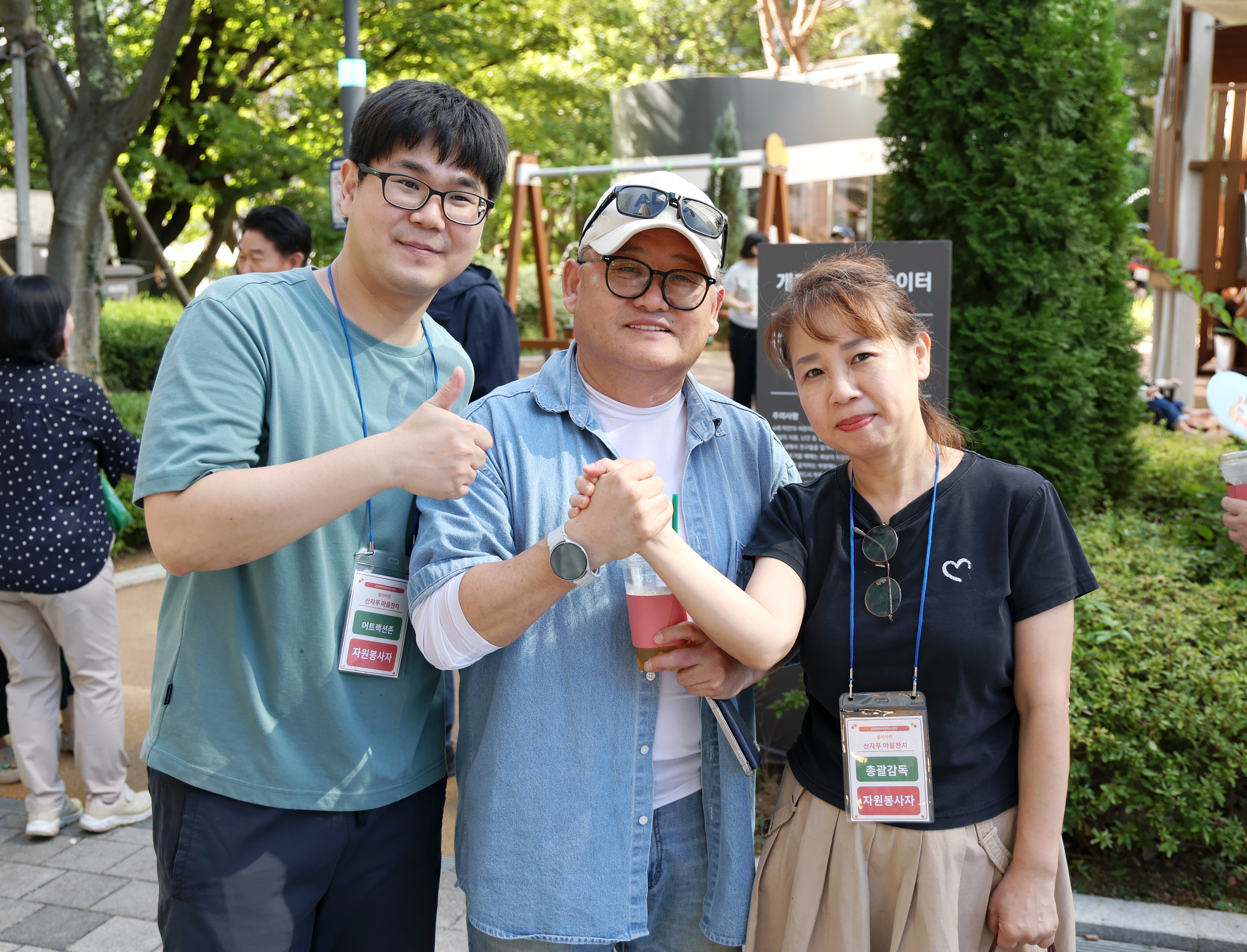 산성역자이푸르지오3단지 마을잔치 - 3