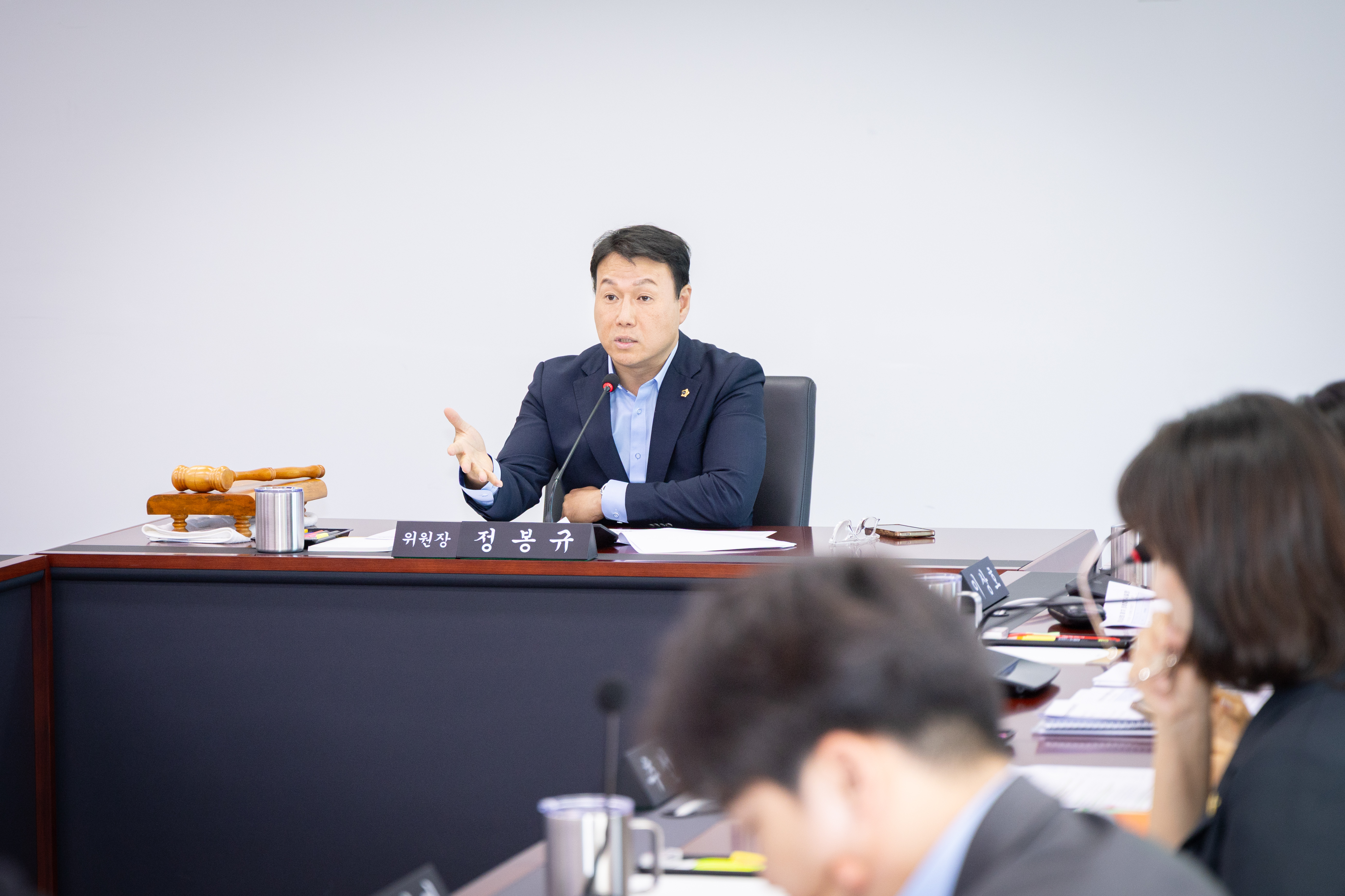 제312회 성남시의회 임시회 폐회중 제2차 의회운영위원회 - 1