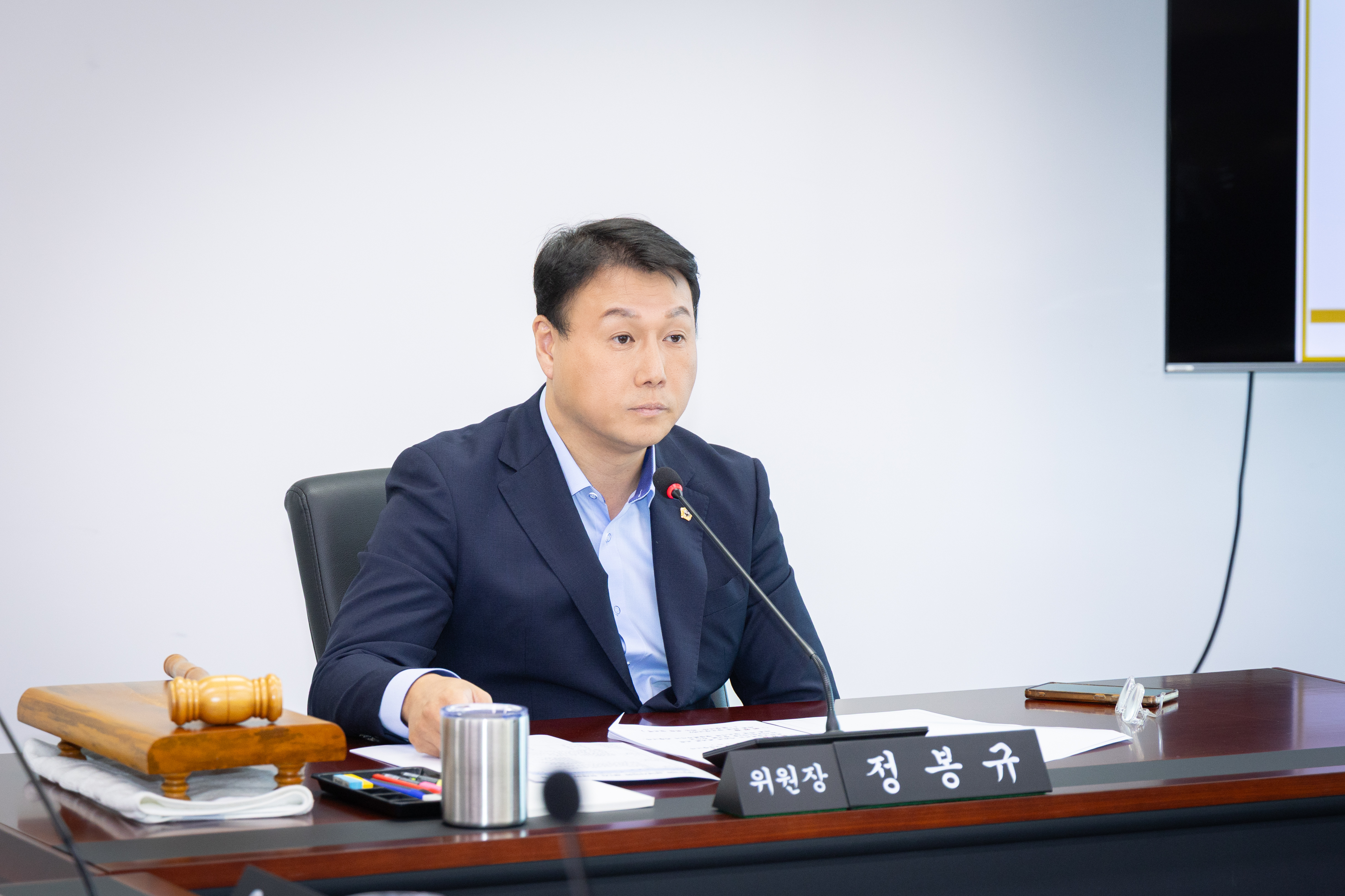 제312회 성남시의회 임시회 폐회중 제2차 의회운영위원회 - 4