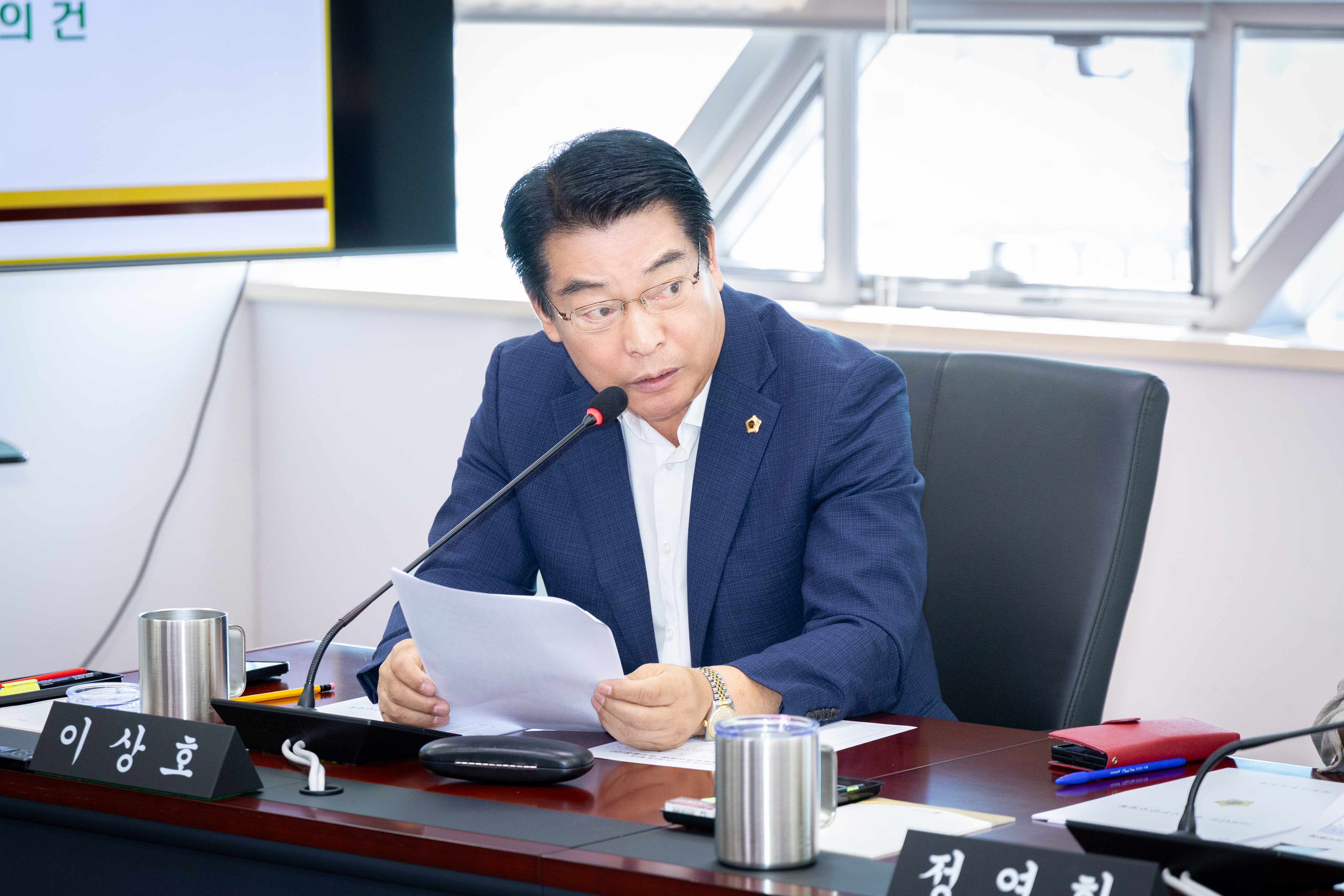 제312회 성남시의회 임시회 폐회중 제2차 의회운영위원회 - 4