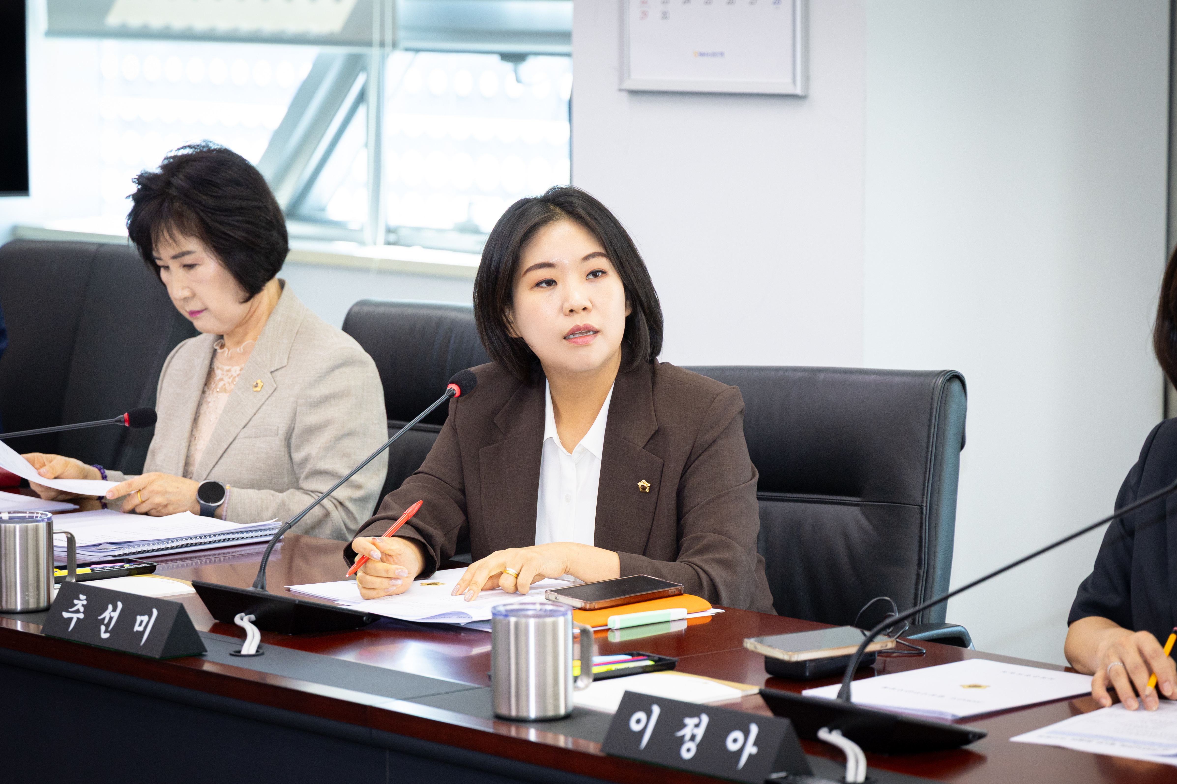 제312회 성남시의회 임시회 폐회중 제2차 의회운영위원회 - 3