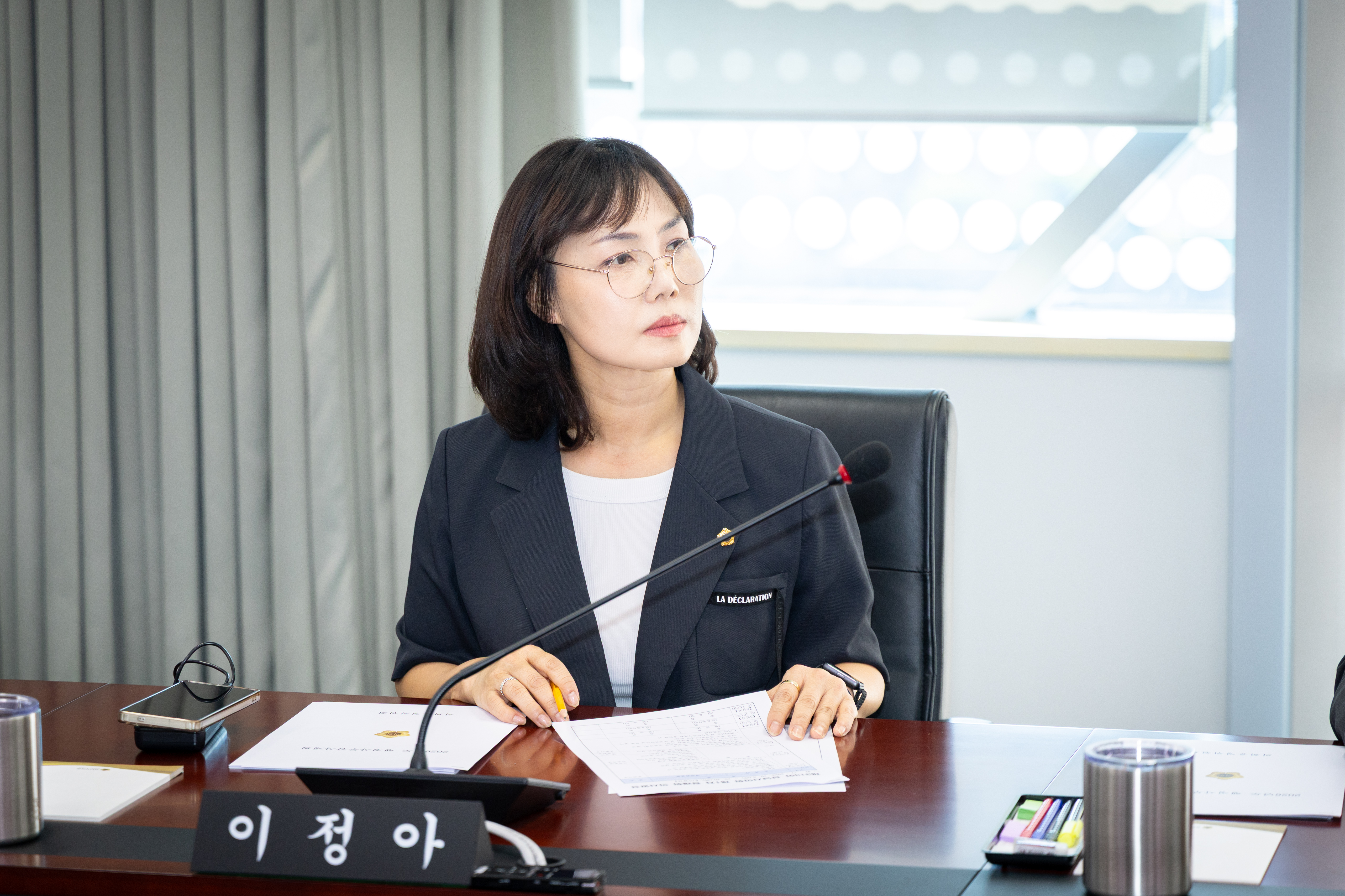 제312회 성남시의회 임시회 폐회중 제2차 의회운영위원회 - 3