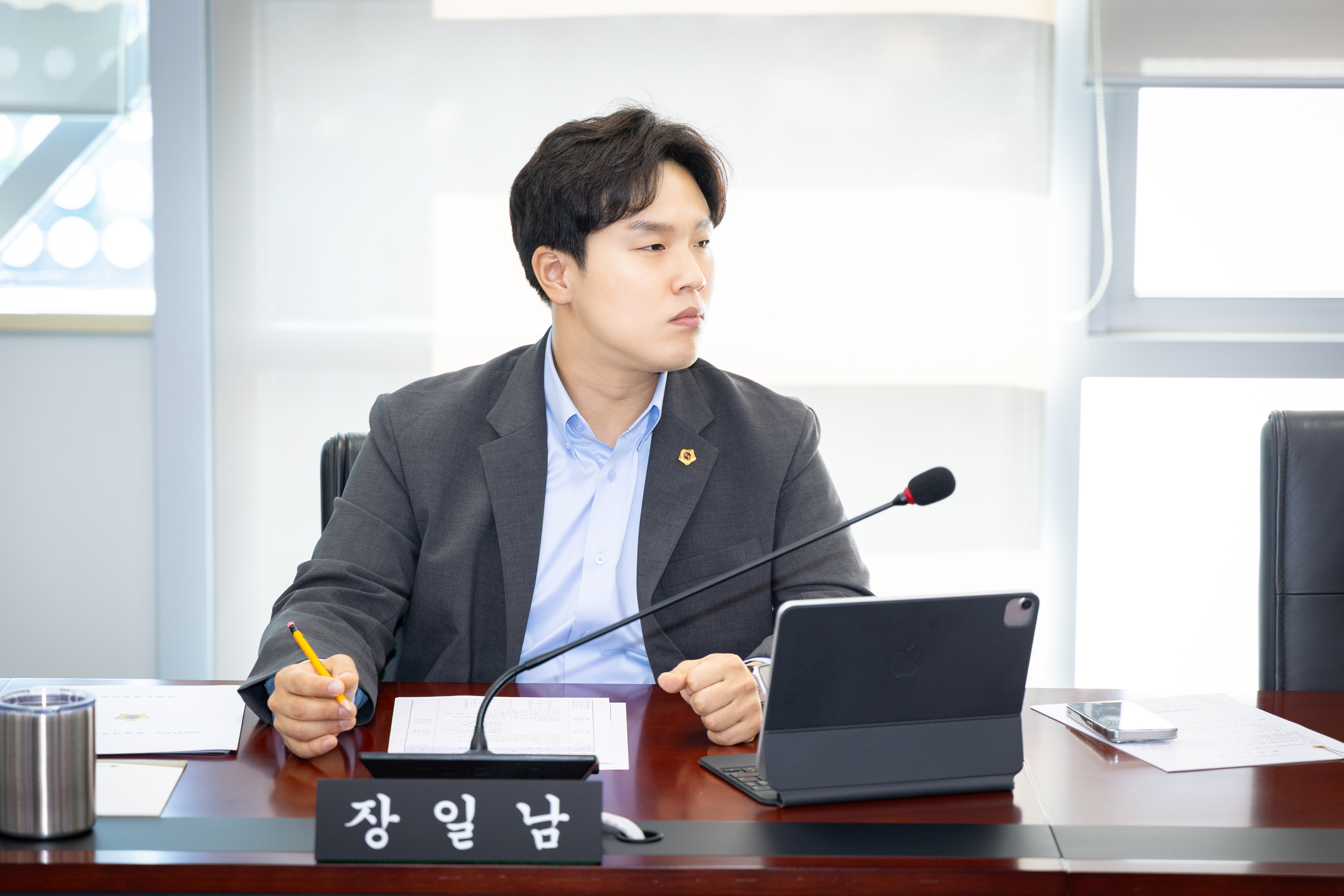 제312회 성남시의회 임시회 폐회중 제2차 의회운영위원회 - 3