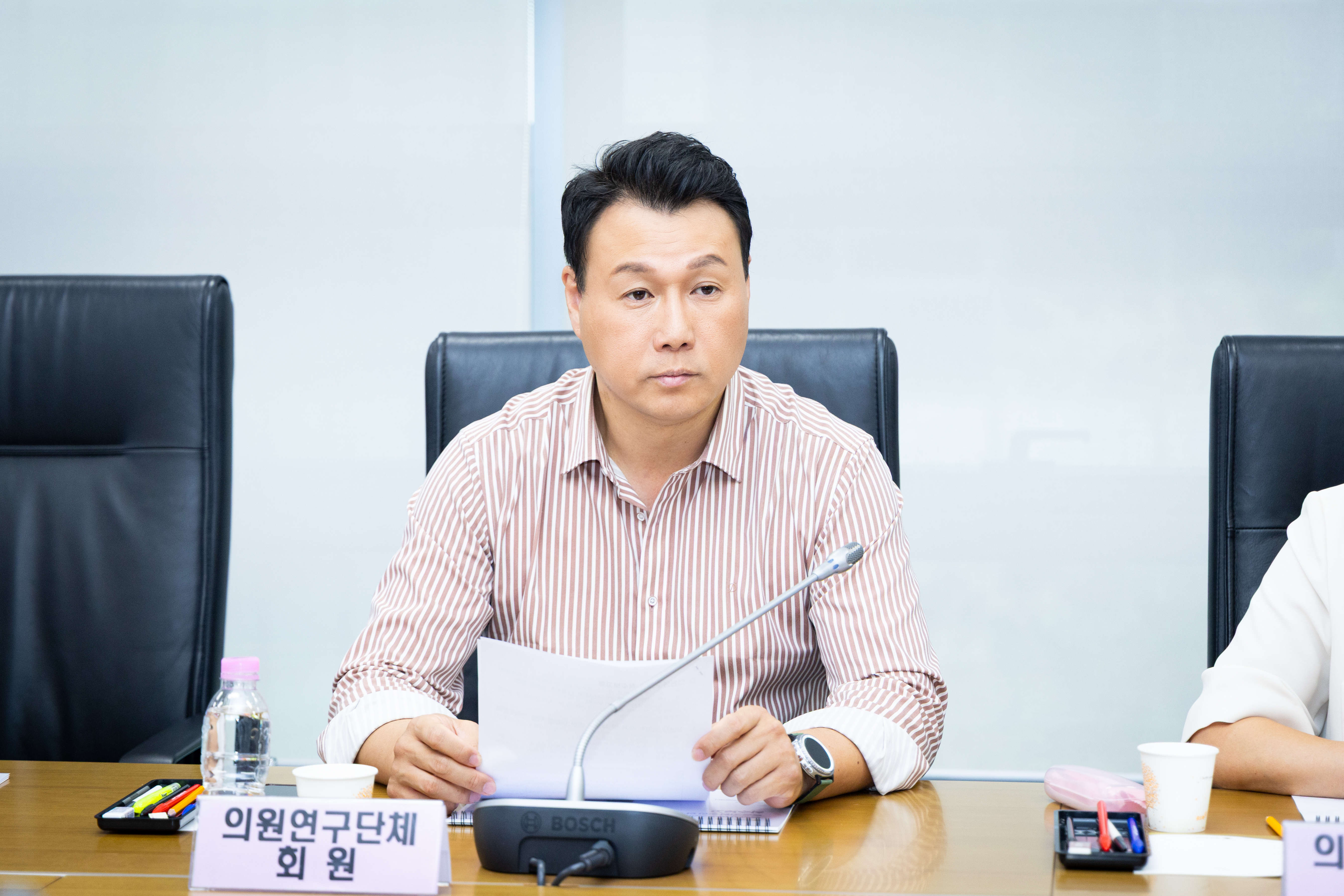 성남 마이스산업 육성방안 연구회 착수보고회 - 4