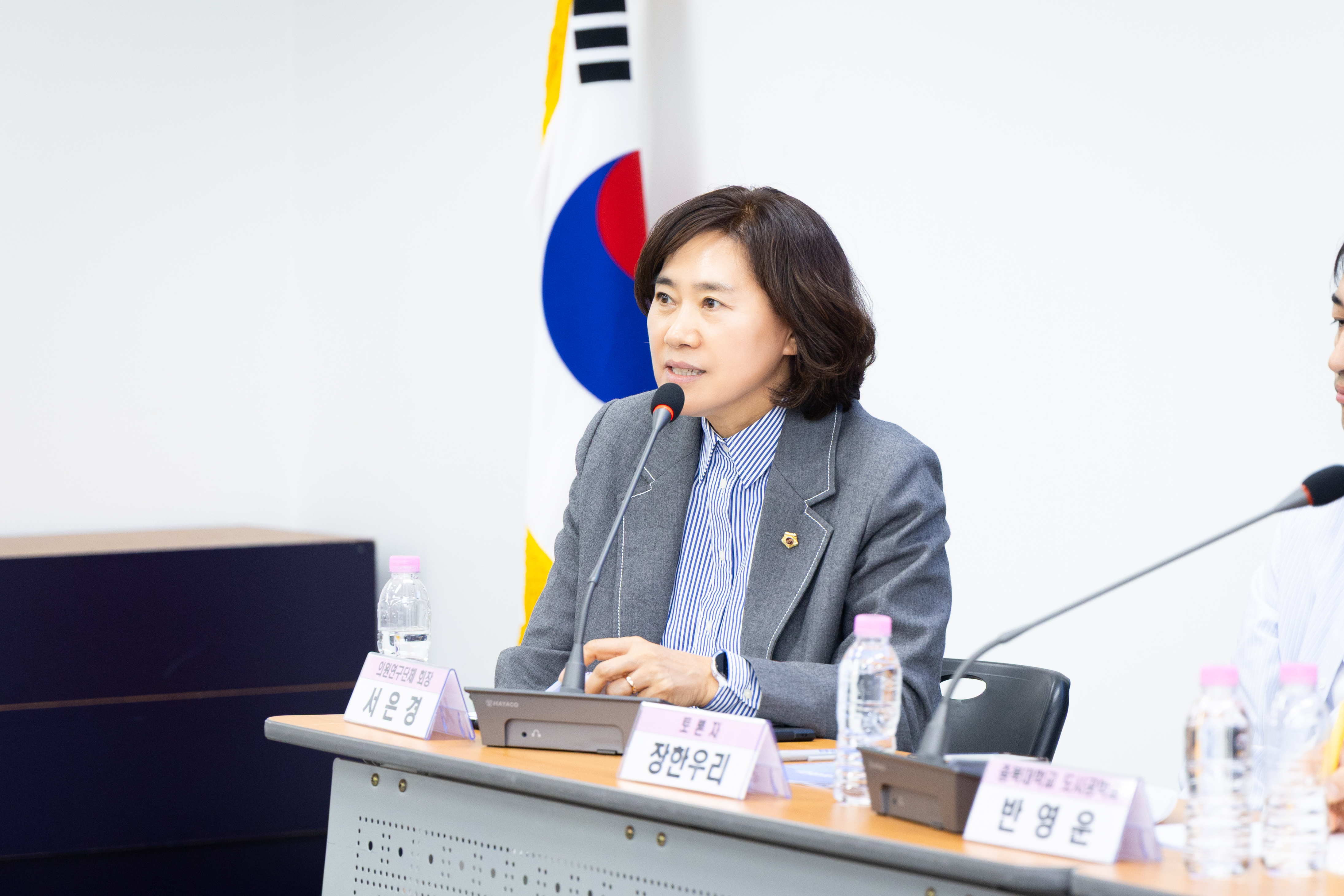 성남시 커피박 수거 및 재활용 방안 마련을 위한 정책토론회 - 9