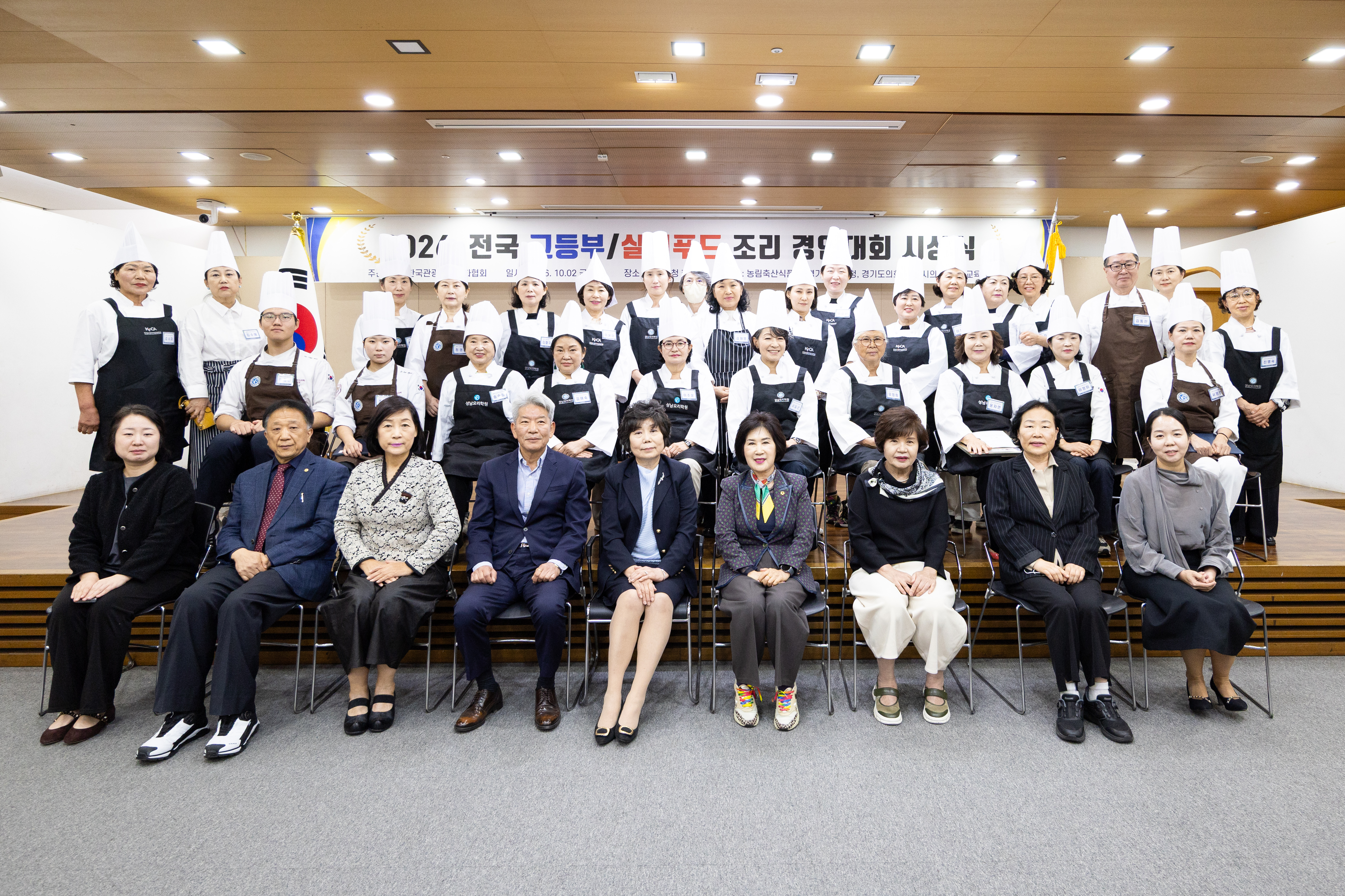 전국 고등부 실버푸드 조리경연대회 시상식 - 6