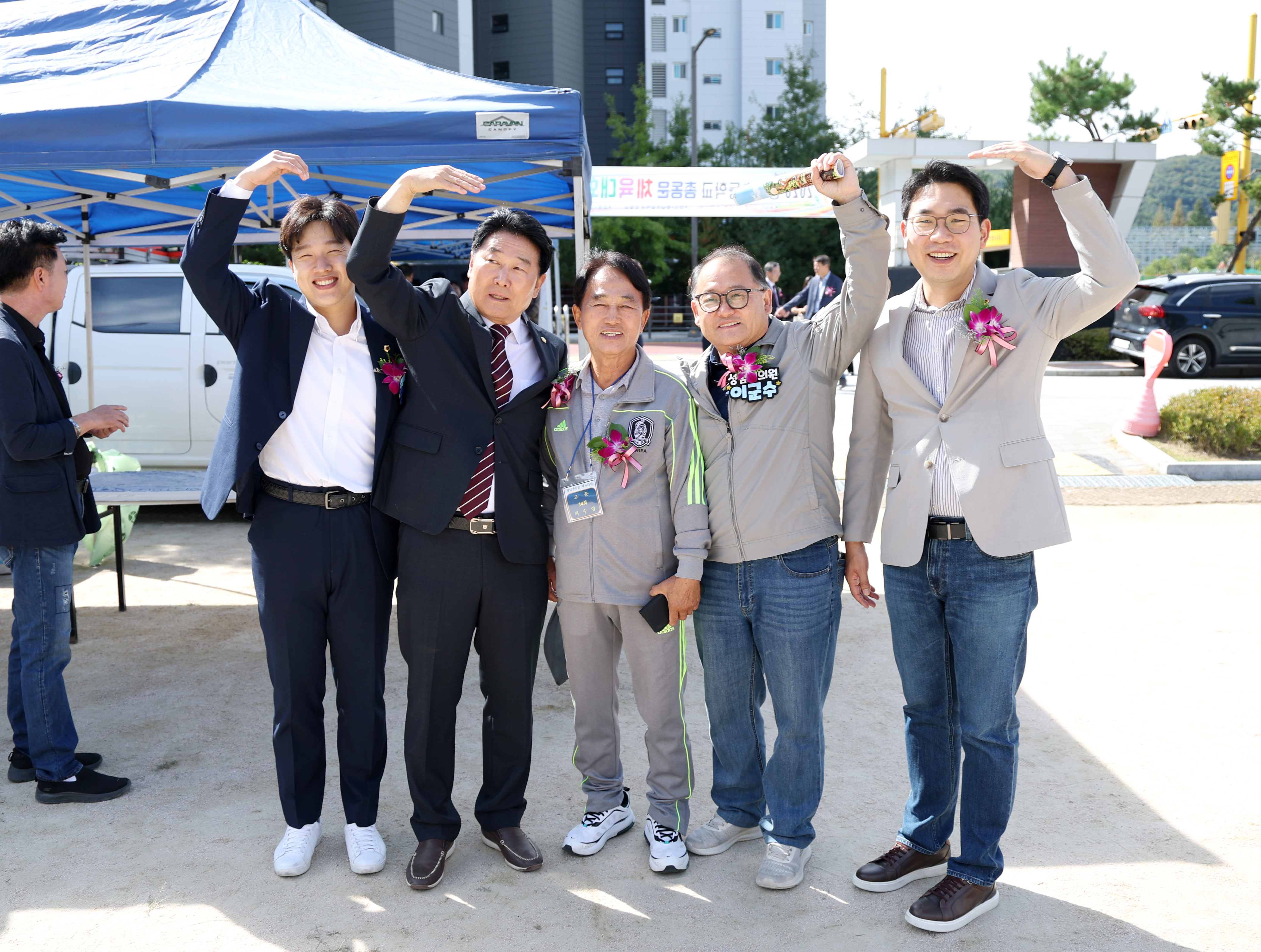2026년 왕남초등학교 총동문 체육대회 - 3