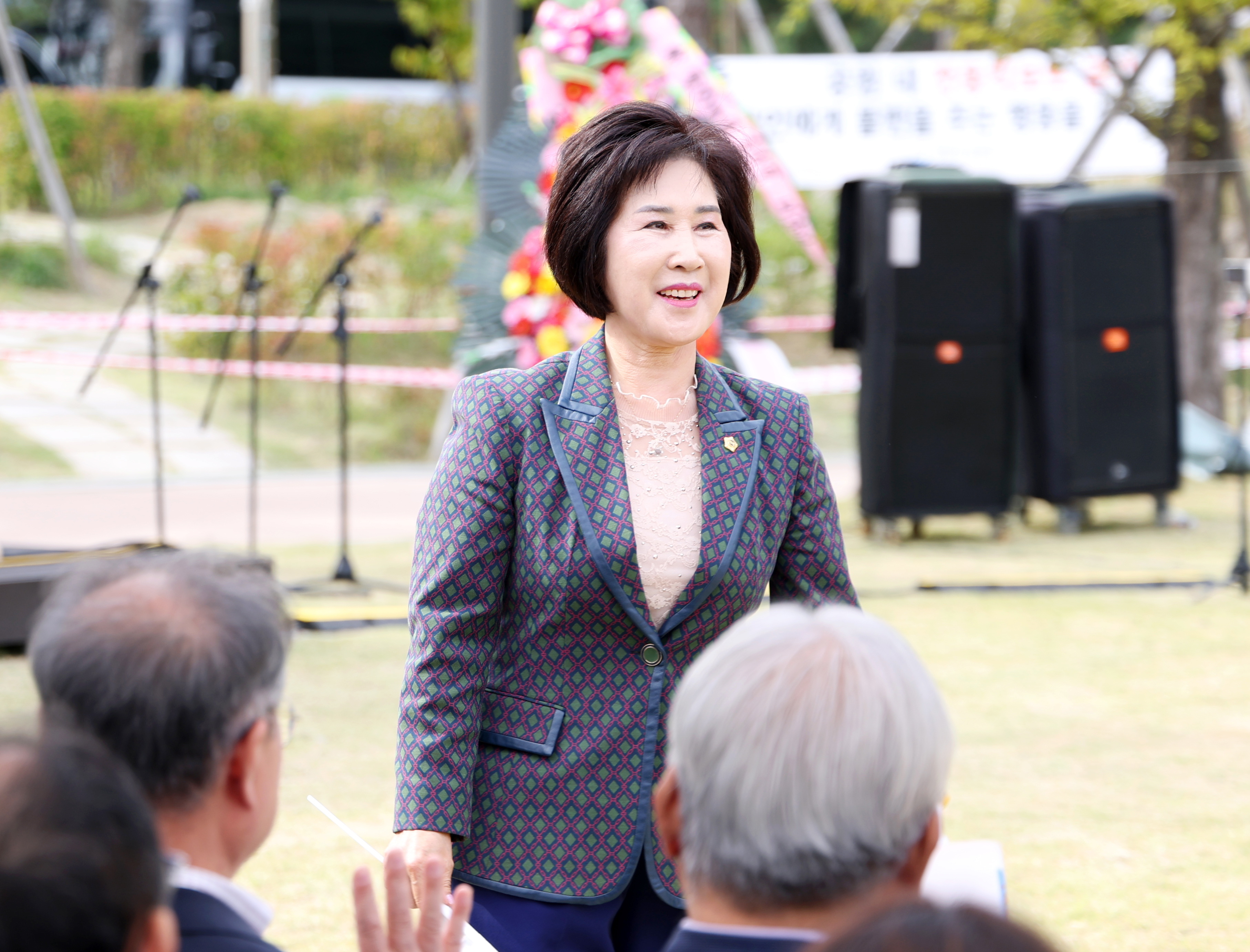 단기 4359년 개천절 기념식 - 2