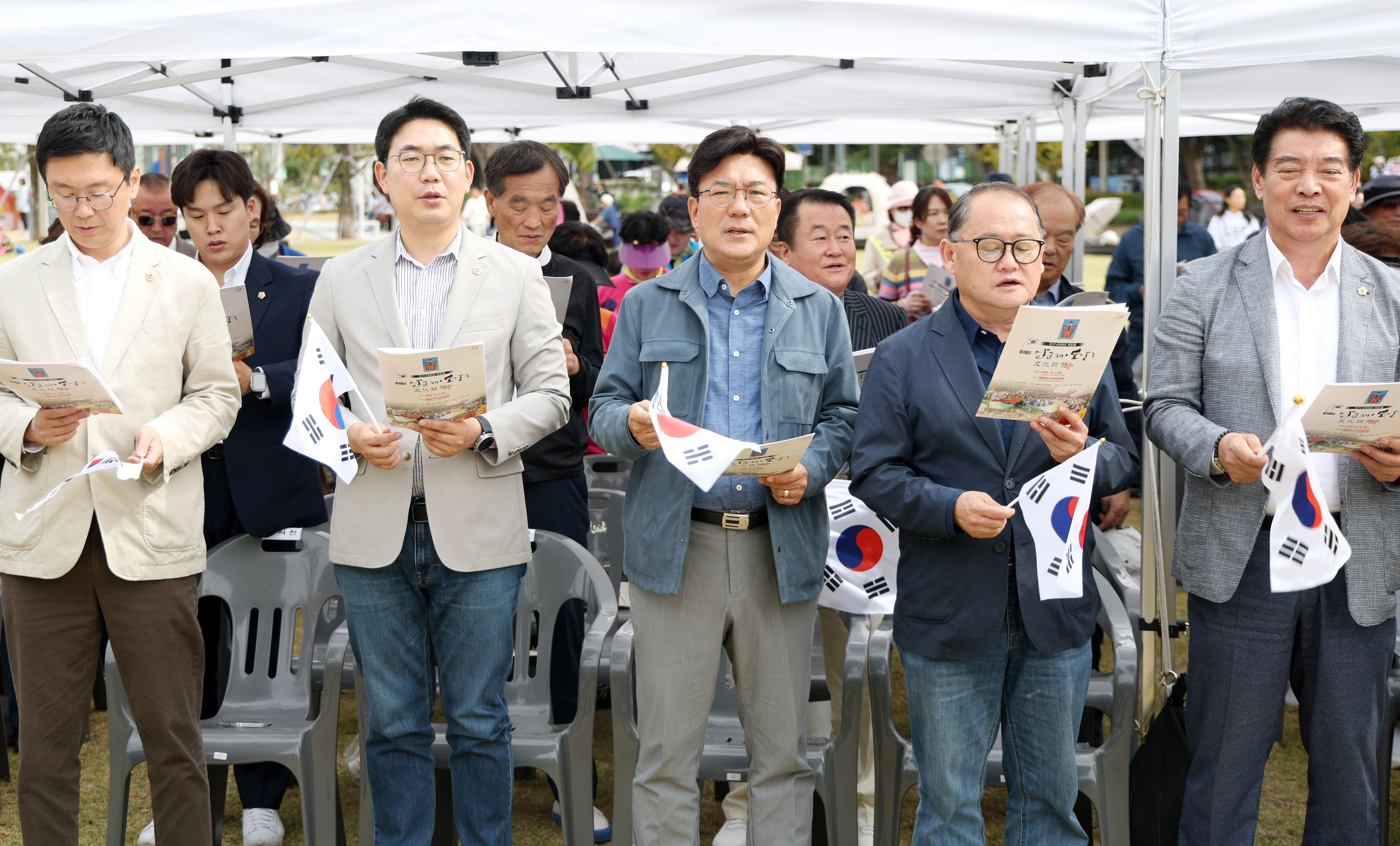 단기 4359년 개천절 기념식 - 4