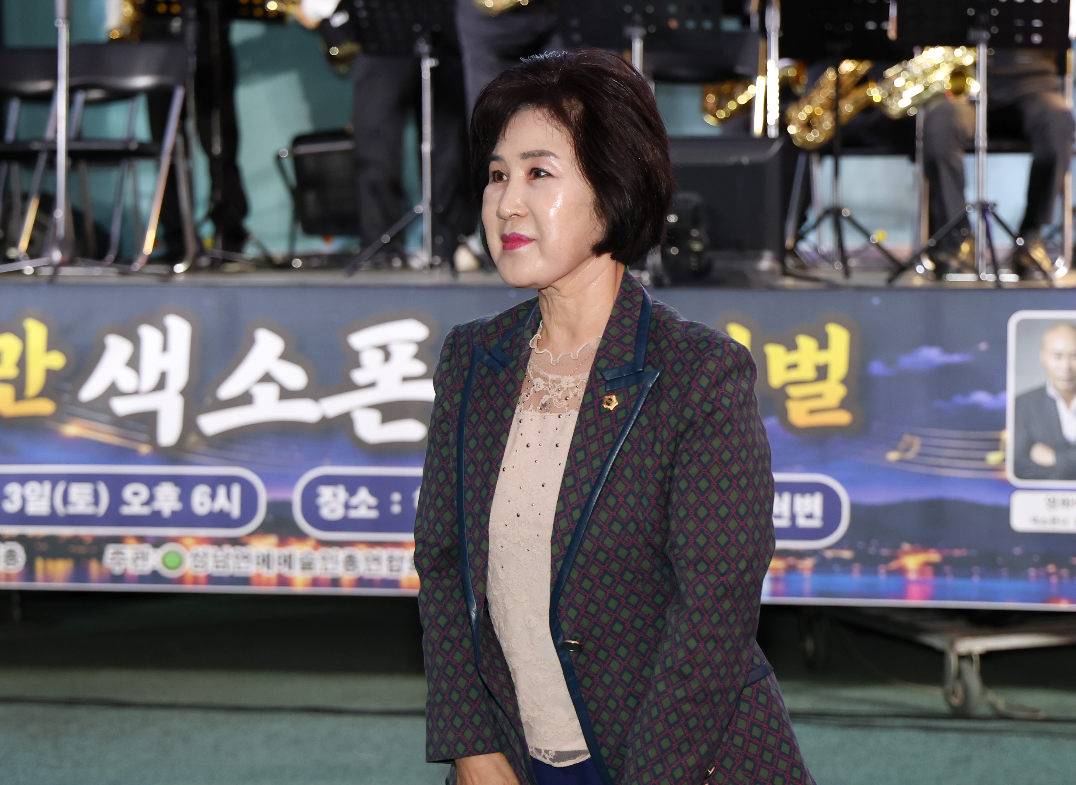 제1회 가을낭만 색소폰 페스티벌 - 1