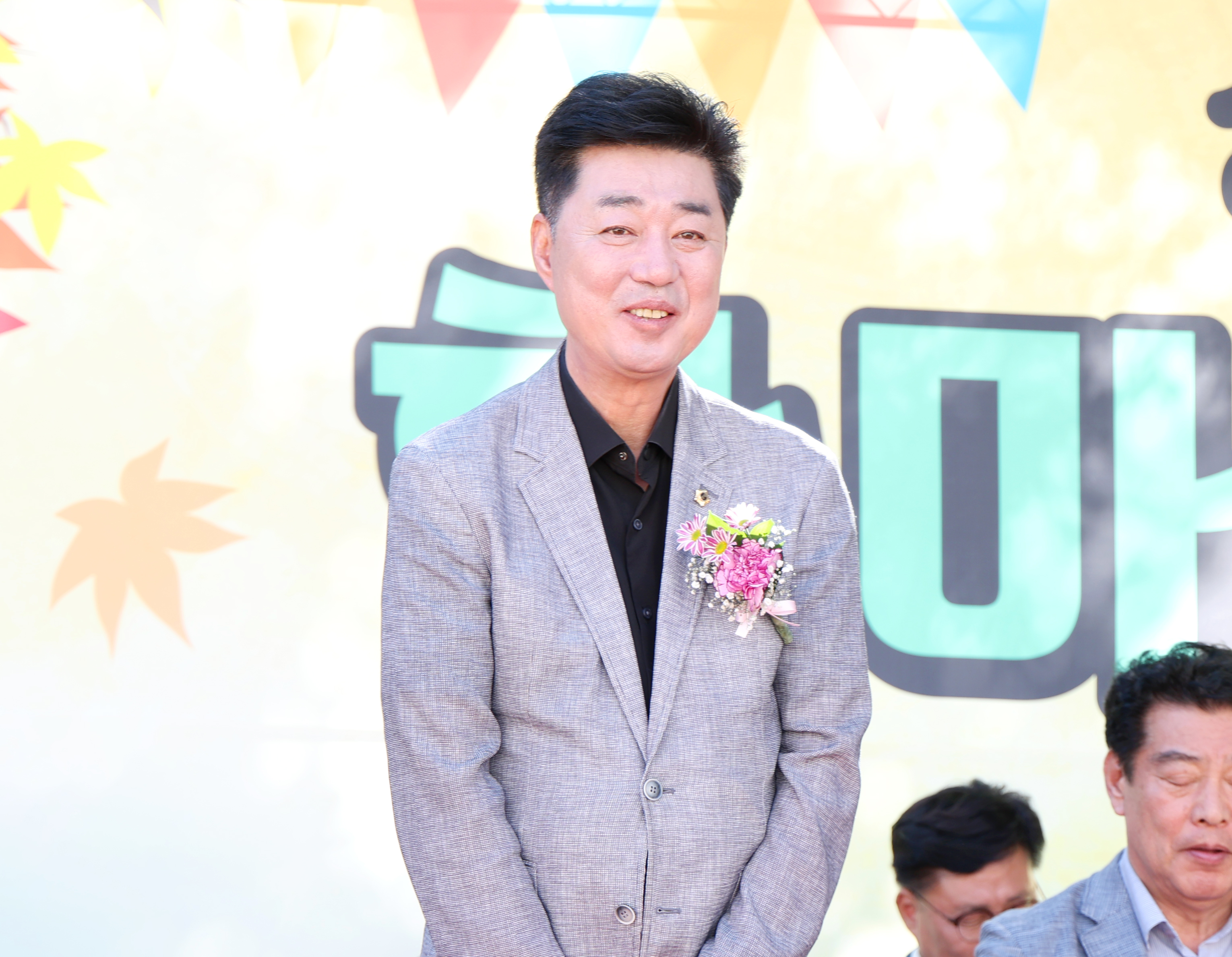 성남초총동문회 한마음 체육대회 - 2