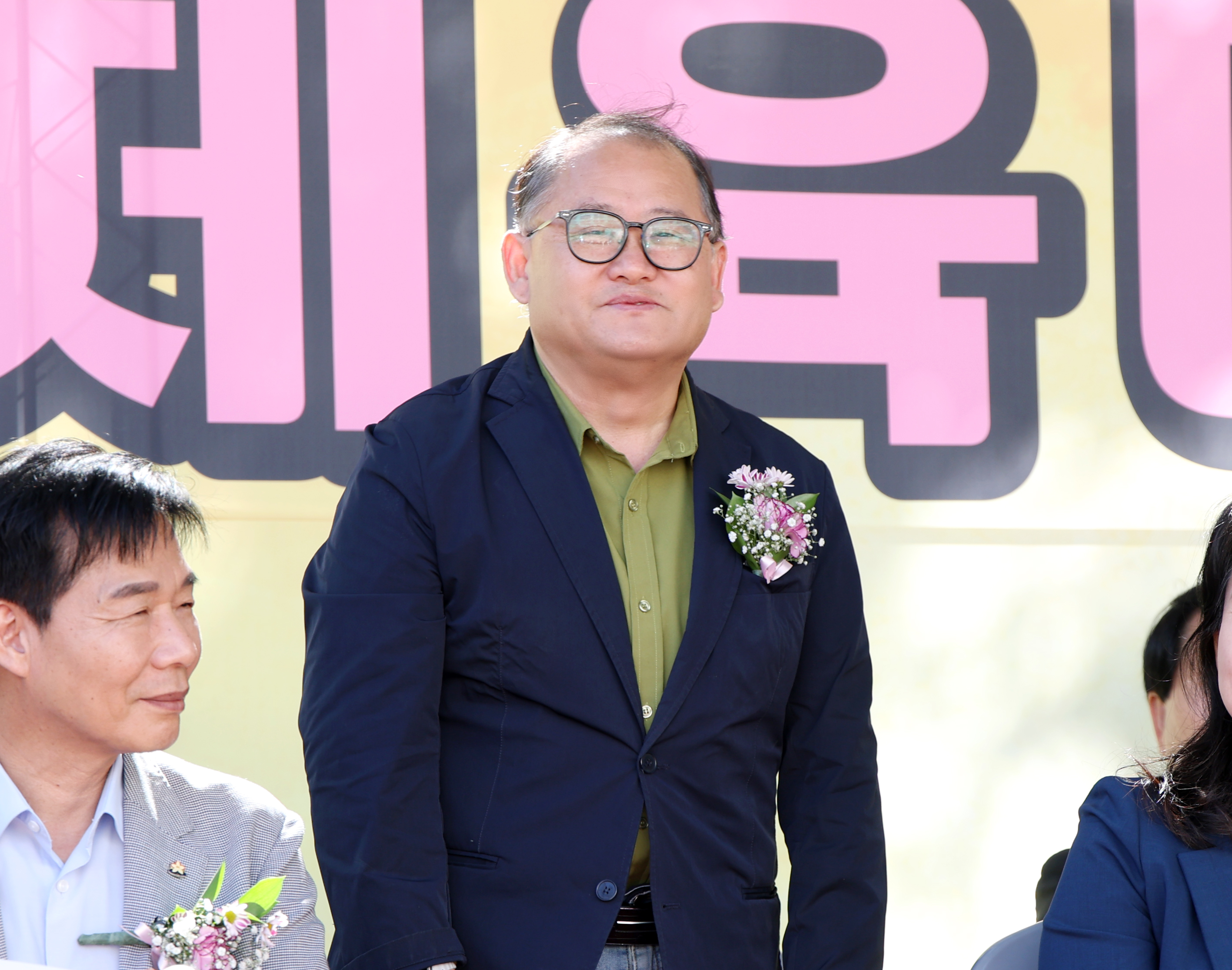 성남초총동문회 한마음 체육대회 - 2