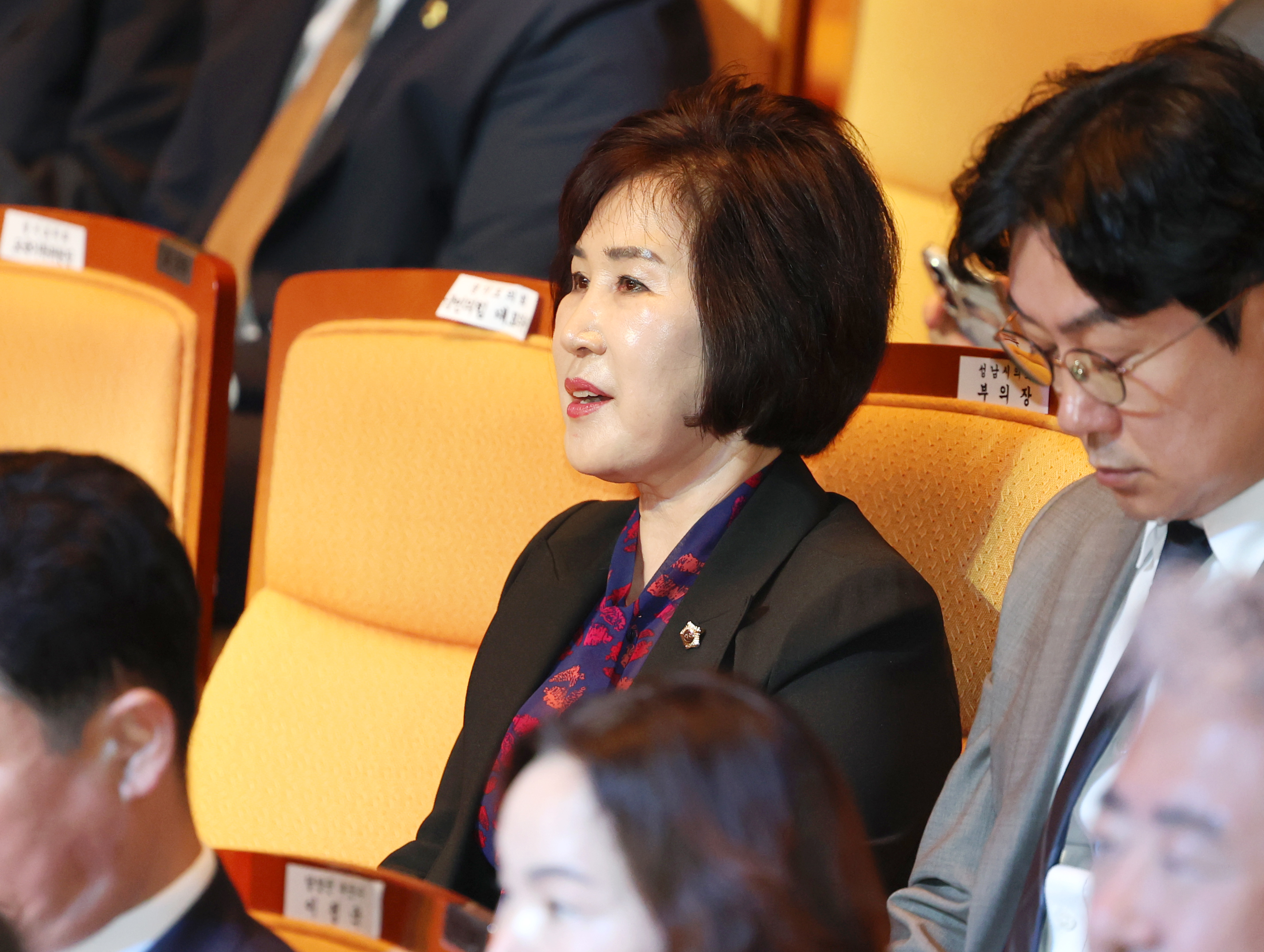 제53주년 성남시민의 날 기념식 - 1