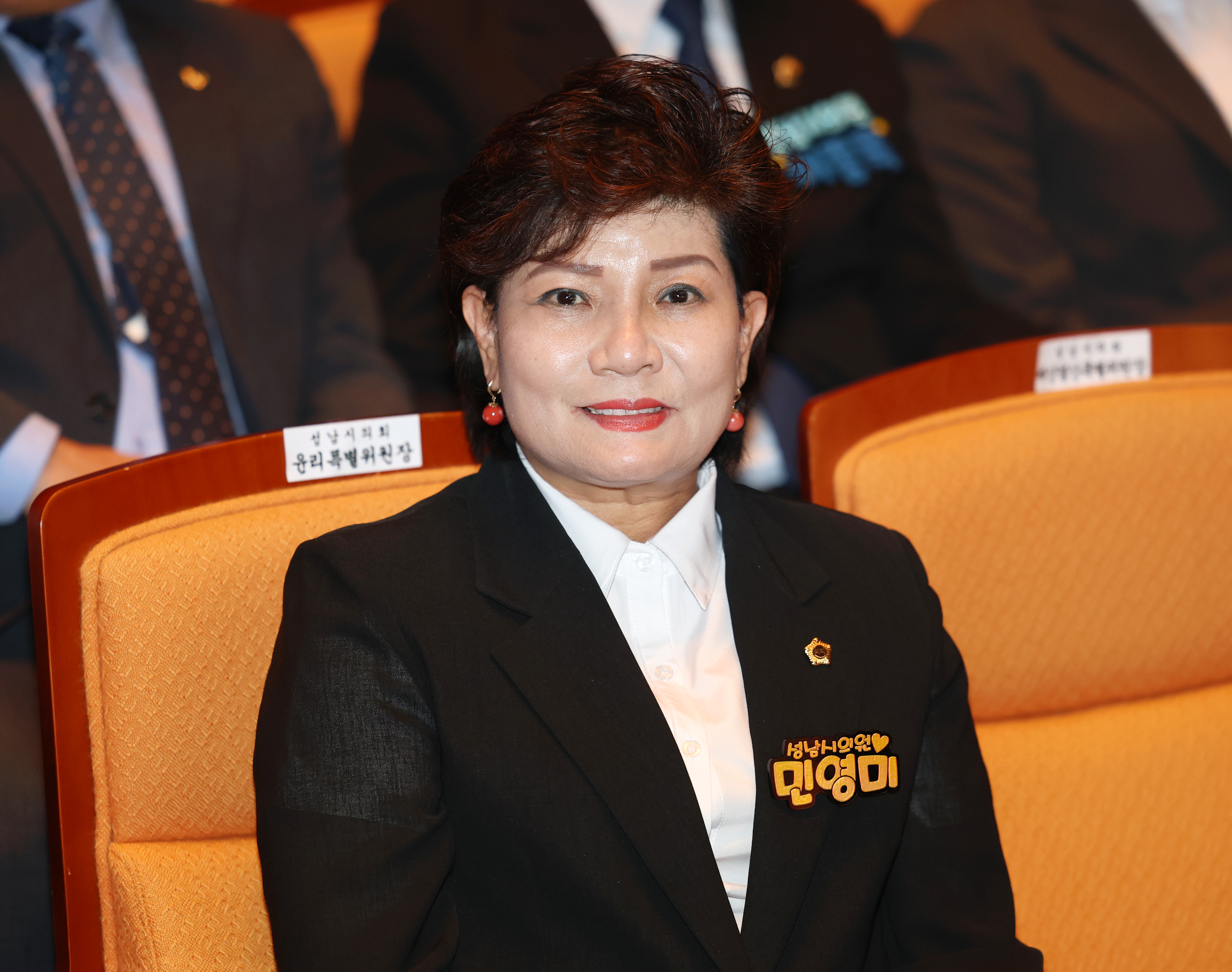 제53주년 성남시민의 날 기념식 - 1