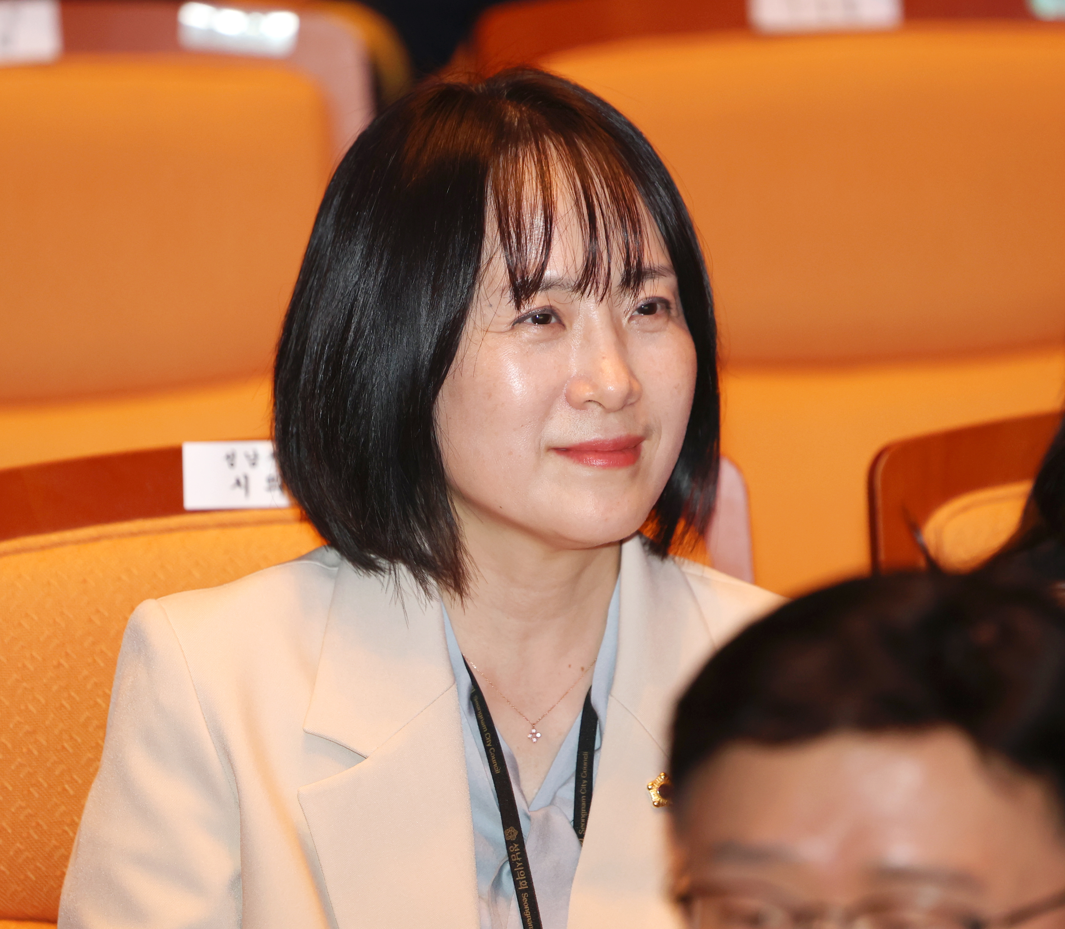 제53주년 성남시민의 날 기념식 - 1