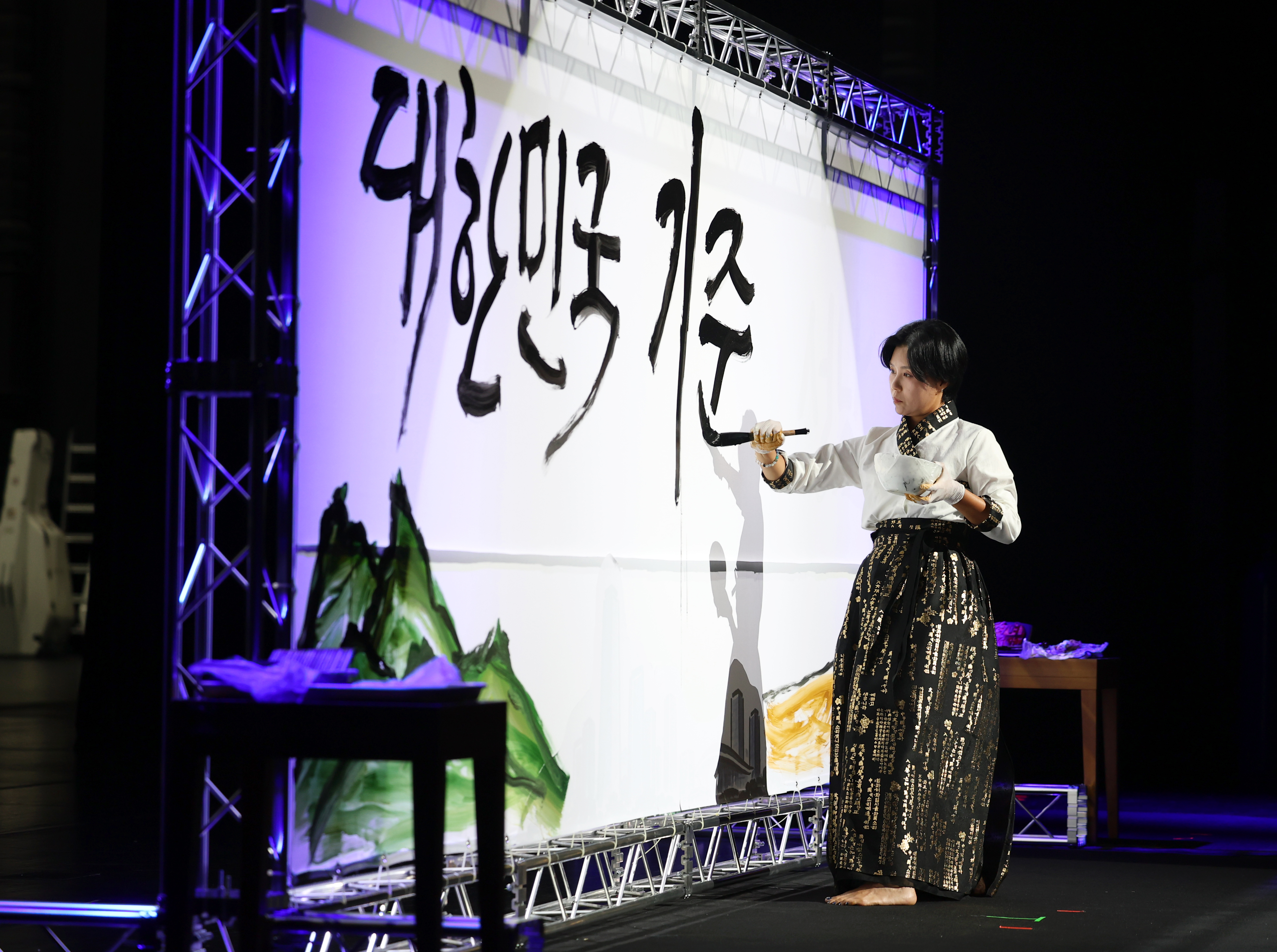 제53주년 성남시민의 날 기념식 - 2