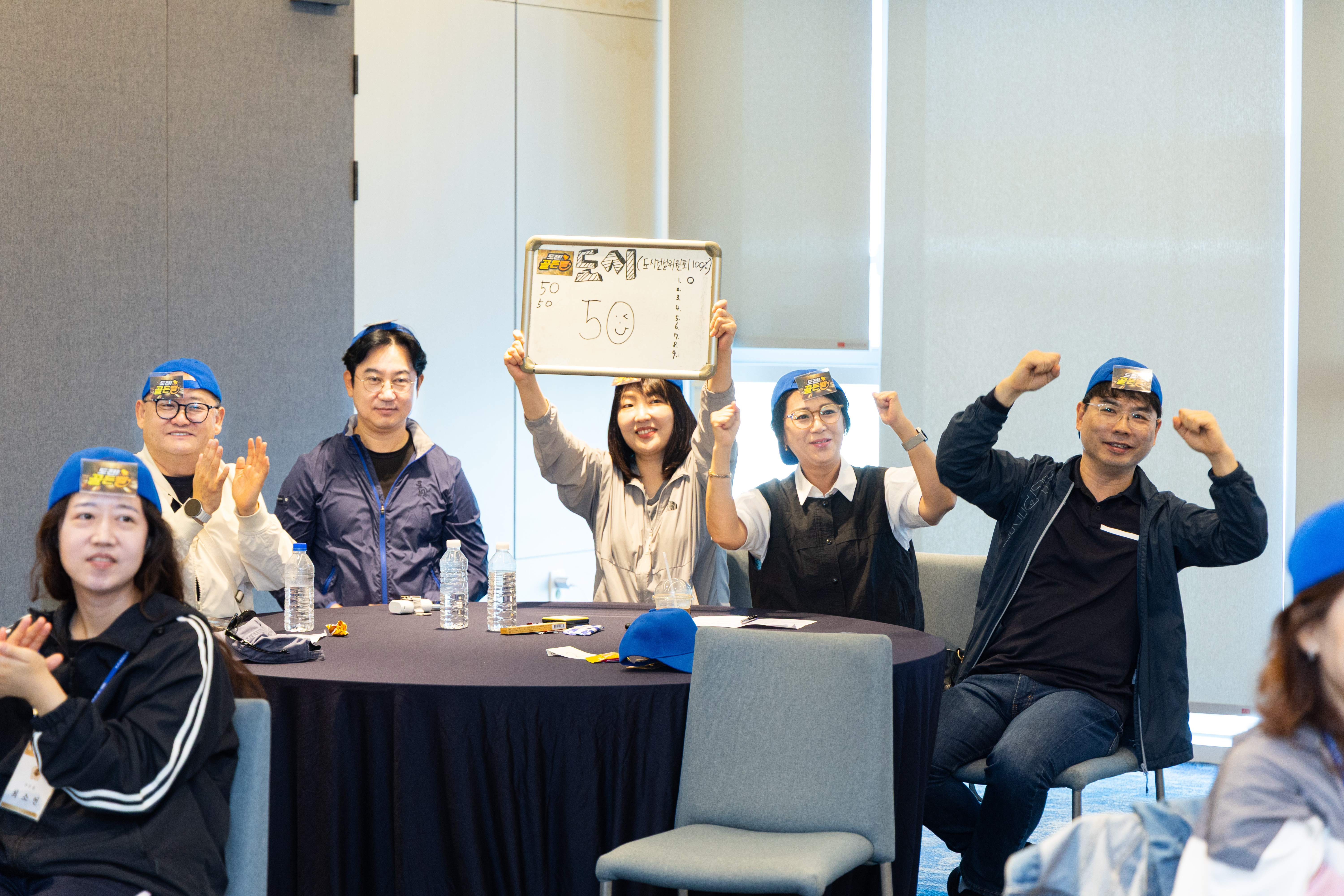 성남시의회 의정 컨퍼런스 3일차 - 4
