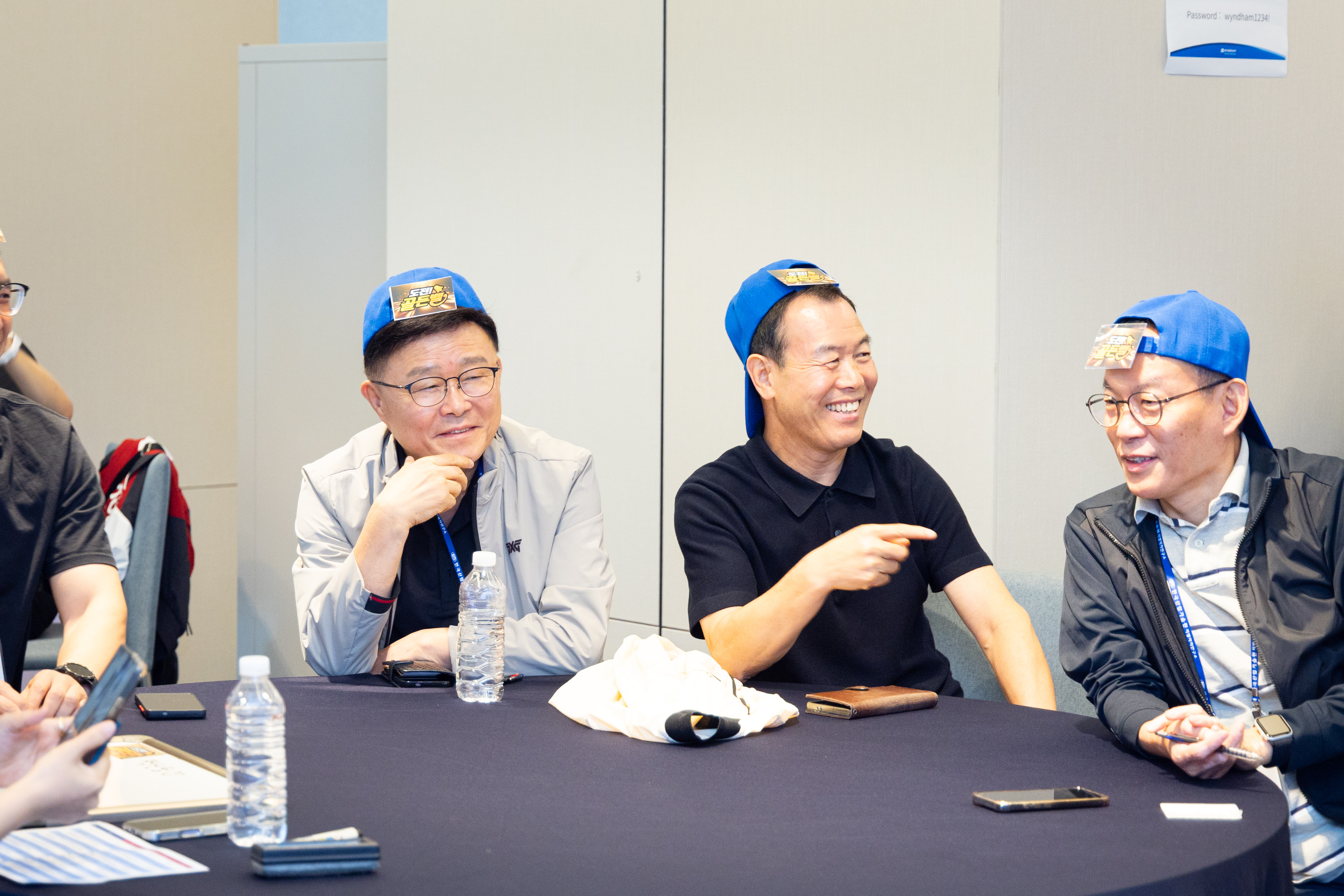 성남시의회 의정 컨퍼런스 3일차 - 1