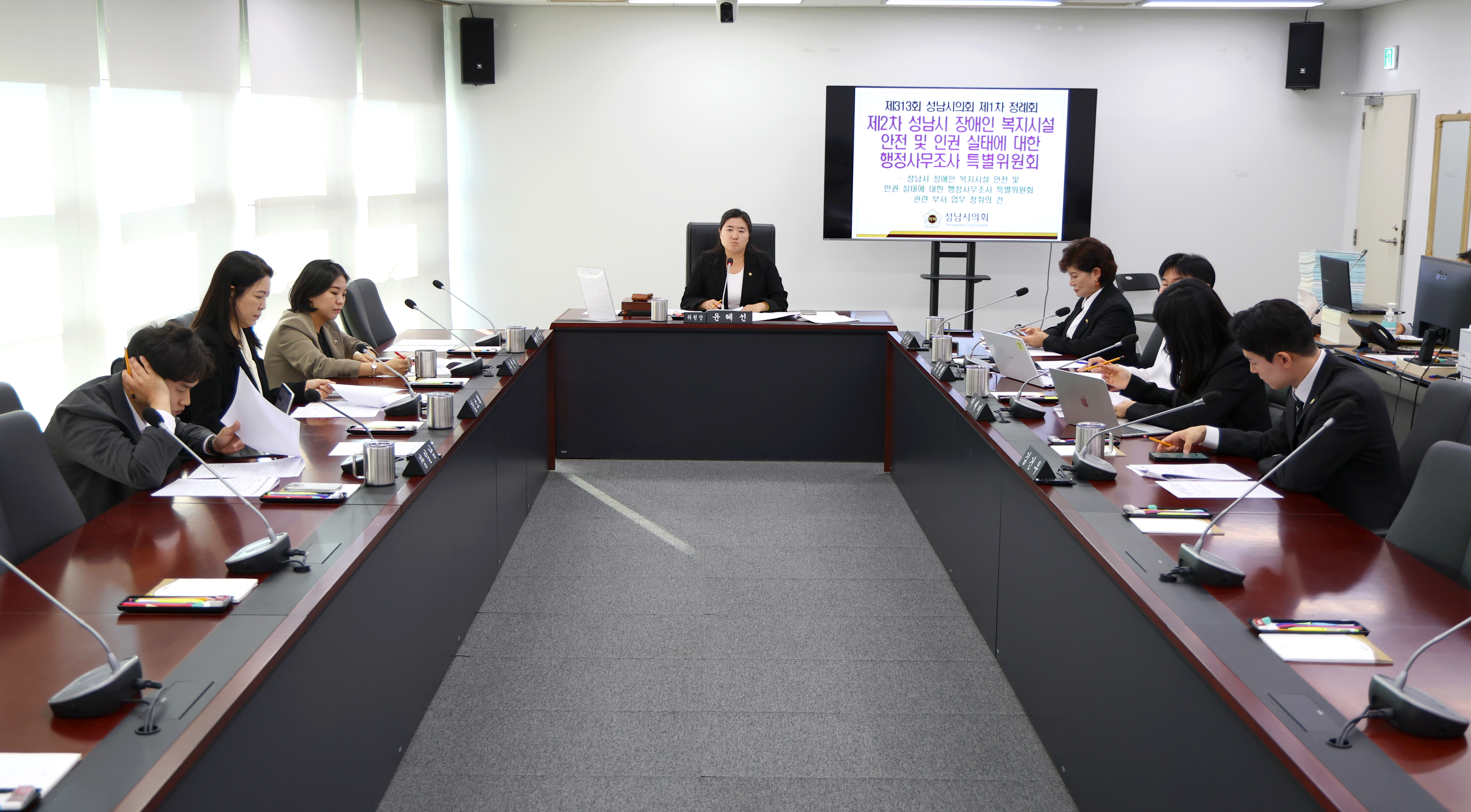 제2차 성남시 장애인 복지시설 안전 및 인권 실태에 대한 행정사무조사 특별위원회 - 6
