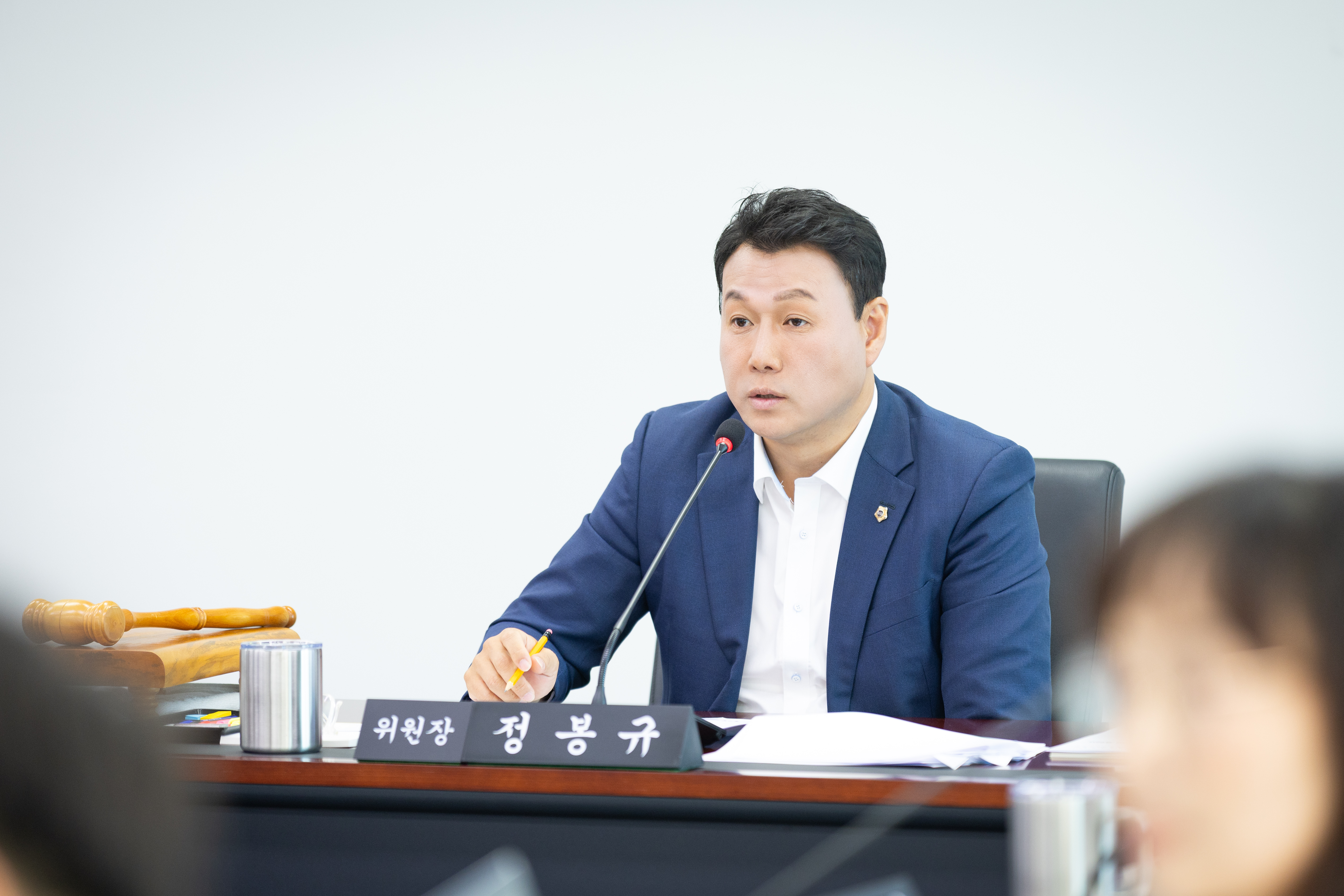 제313회 성남시의회 제1차 정례회 1차 의회운영위원회 - 8
