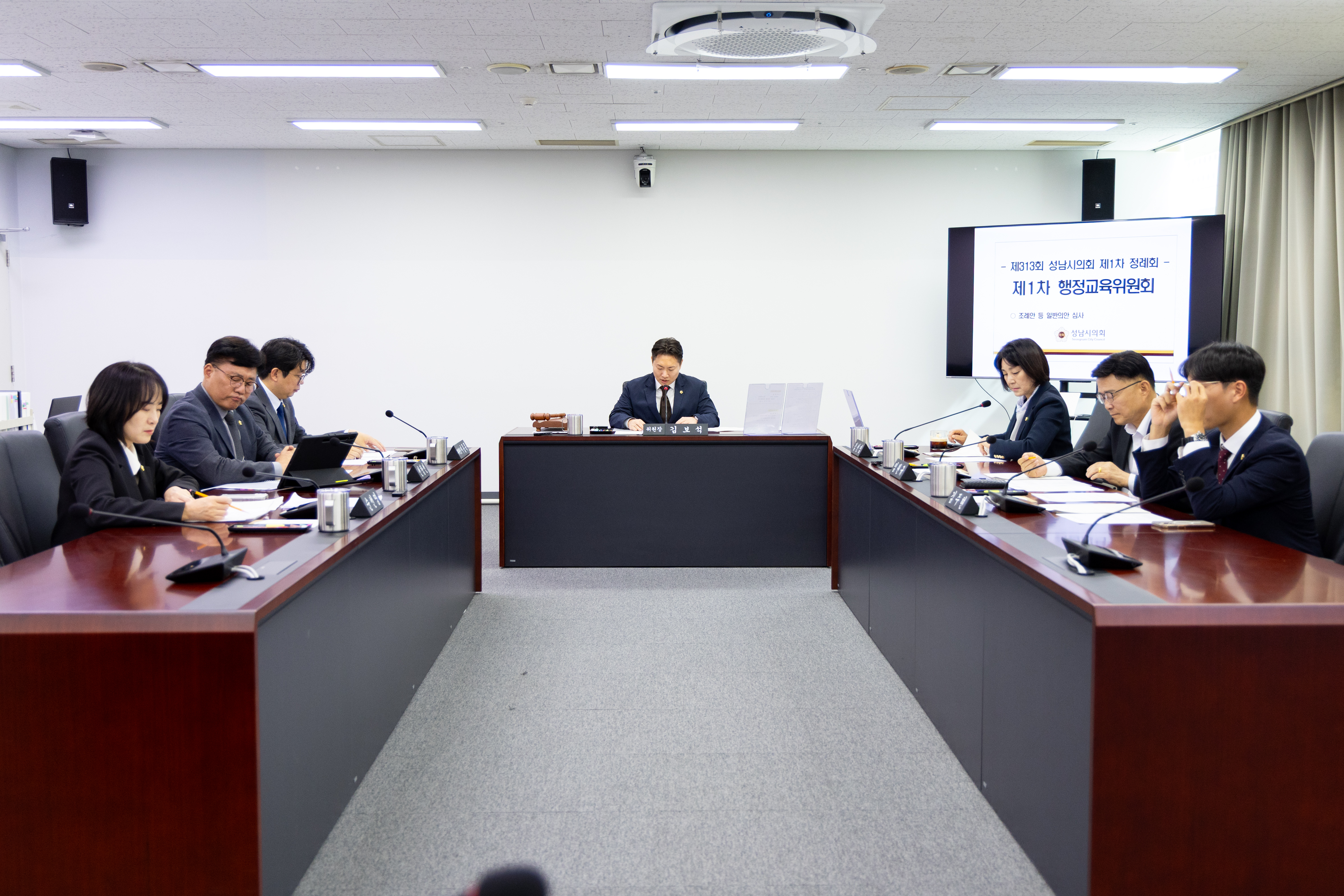 제313회 성남시의회 제1차 정례회 1차 행정교육위원회 - 1