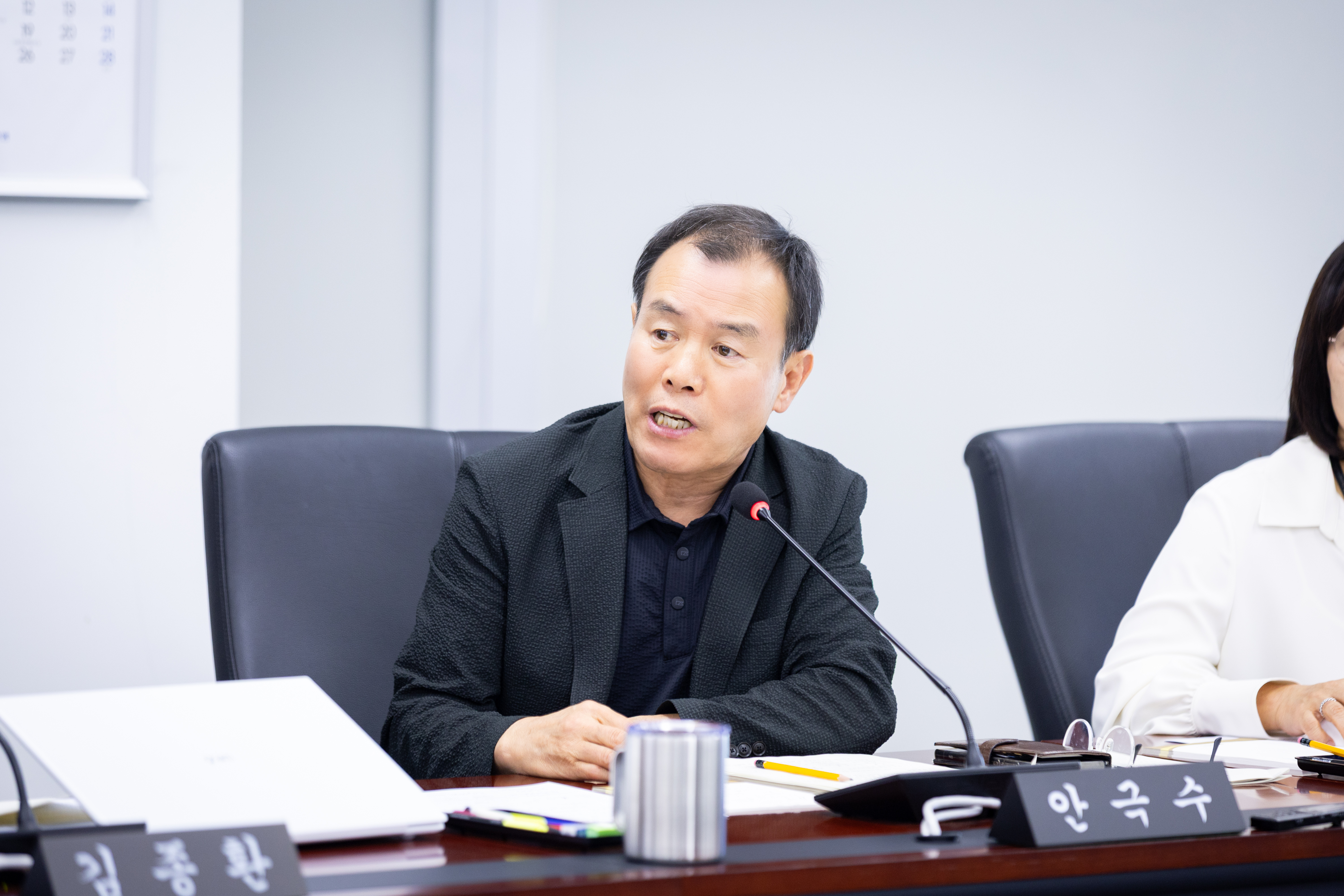 제313회 성남시의회 제1차 정례회 1차 도시건설위원회 - 4