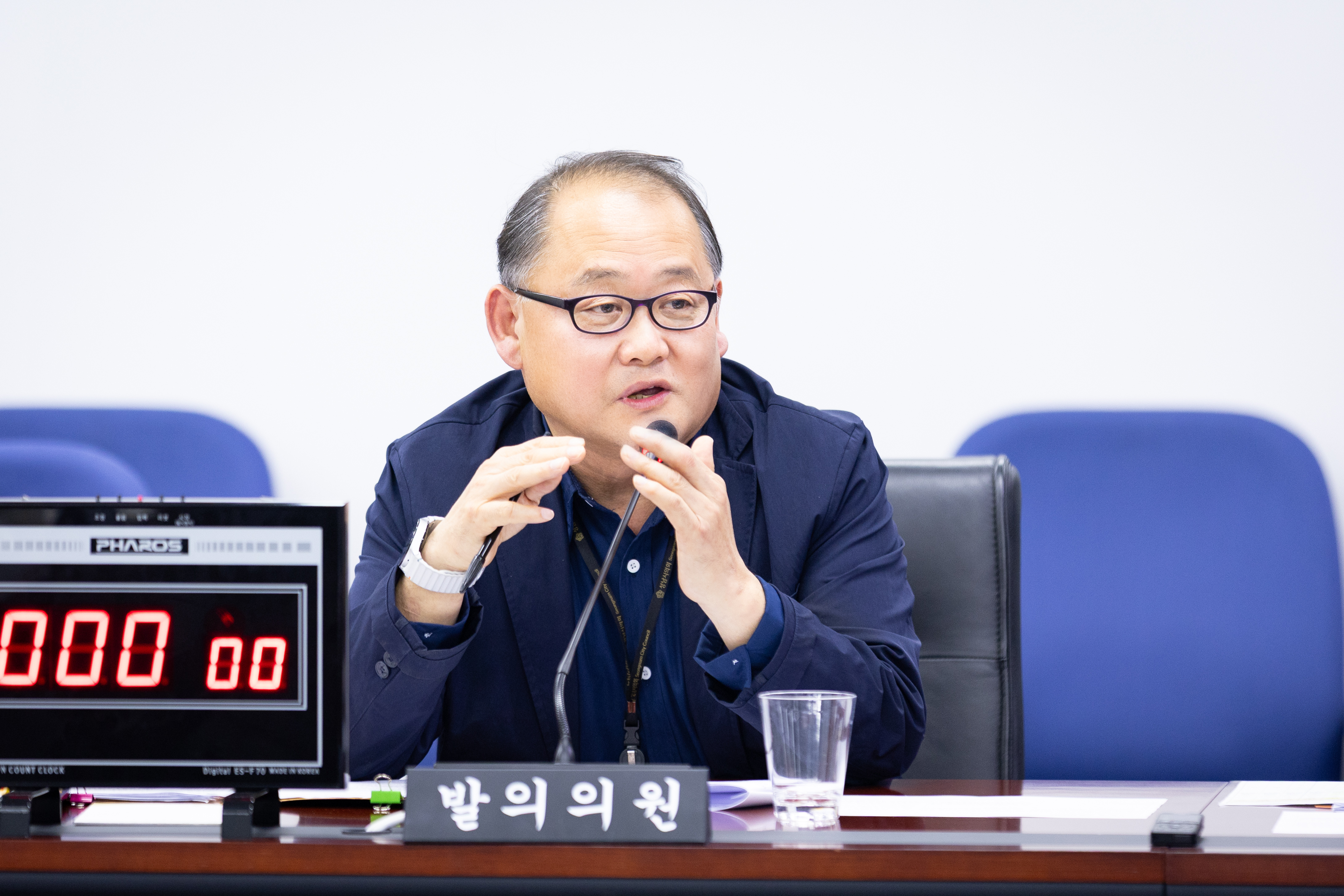 제313회 성남시의회 제1차 정례회 1차 도시건설위원회 - 5