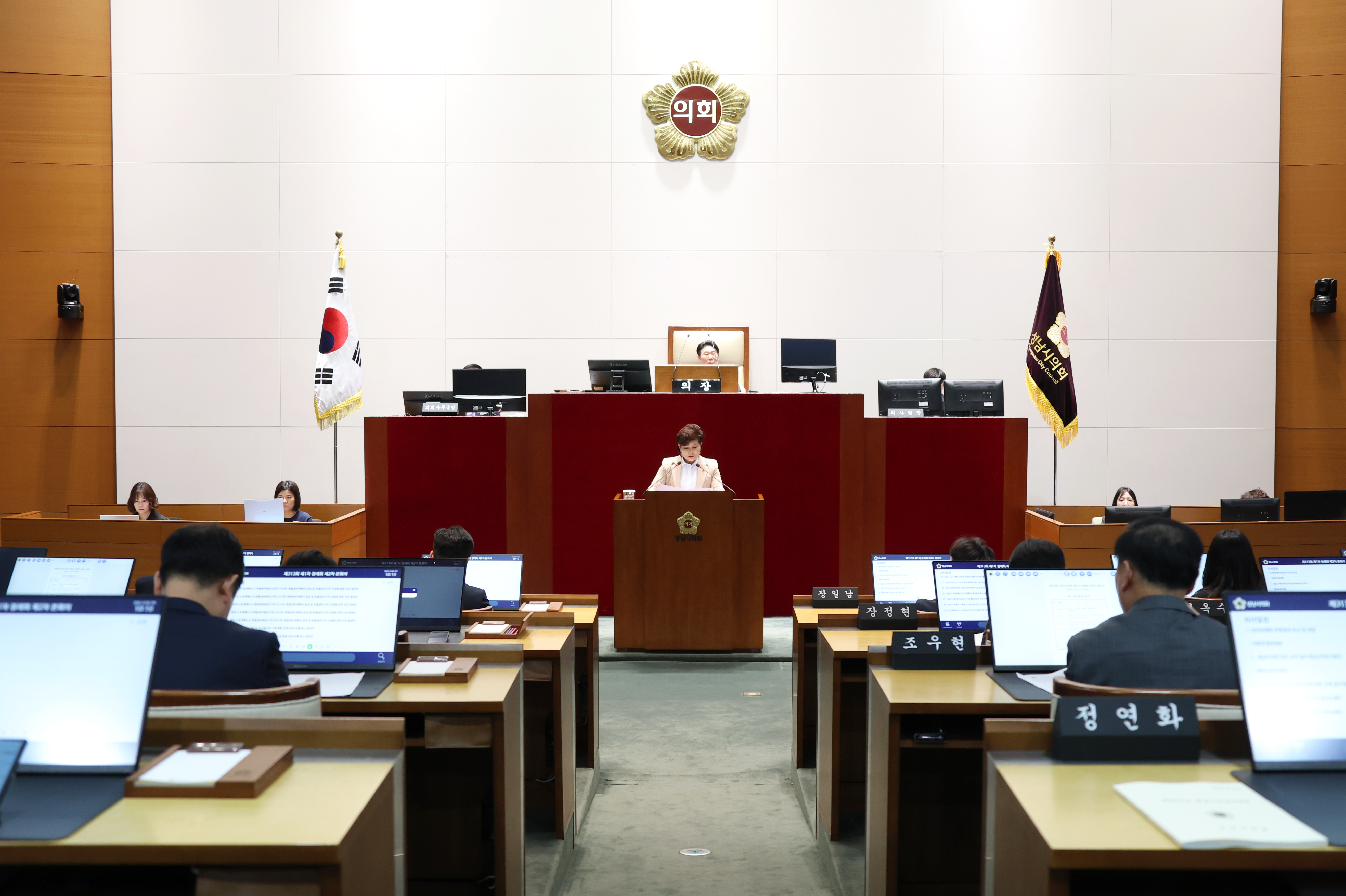 제313회 성남시의회 제2차 정례회 - 3