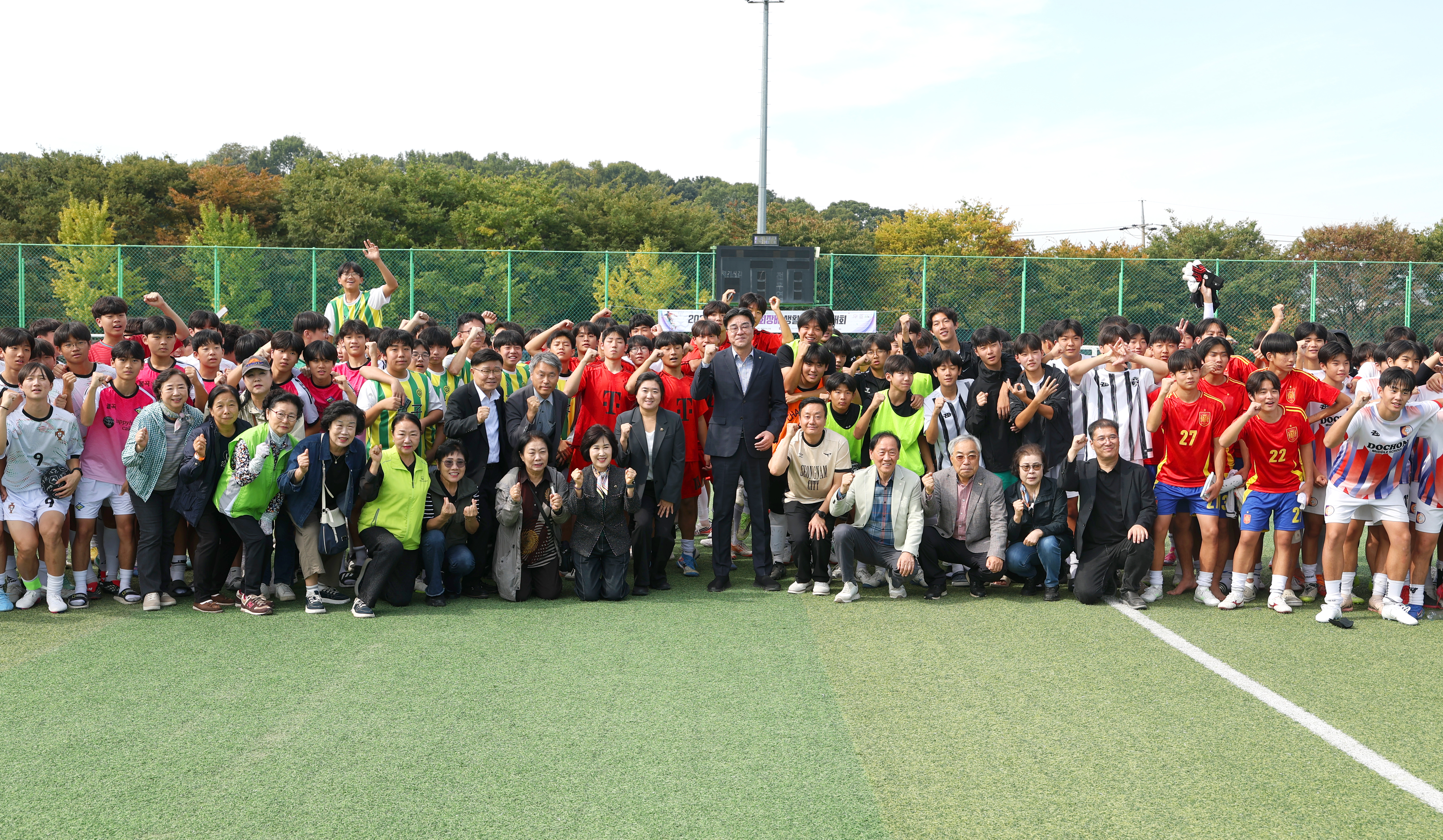 제13회 학교폭력 예방을 위한 청소년 축구대회 - 1