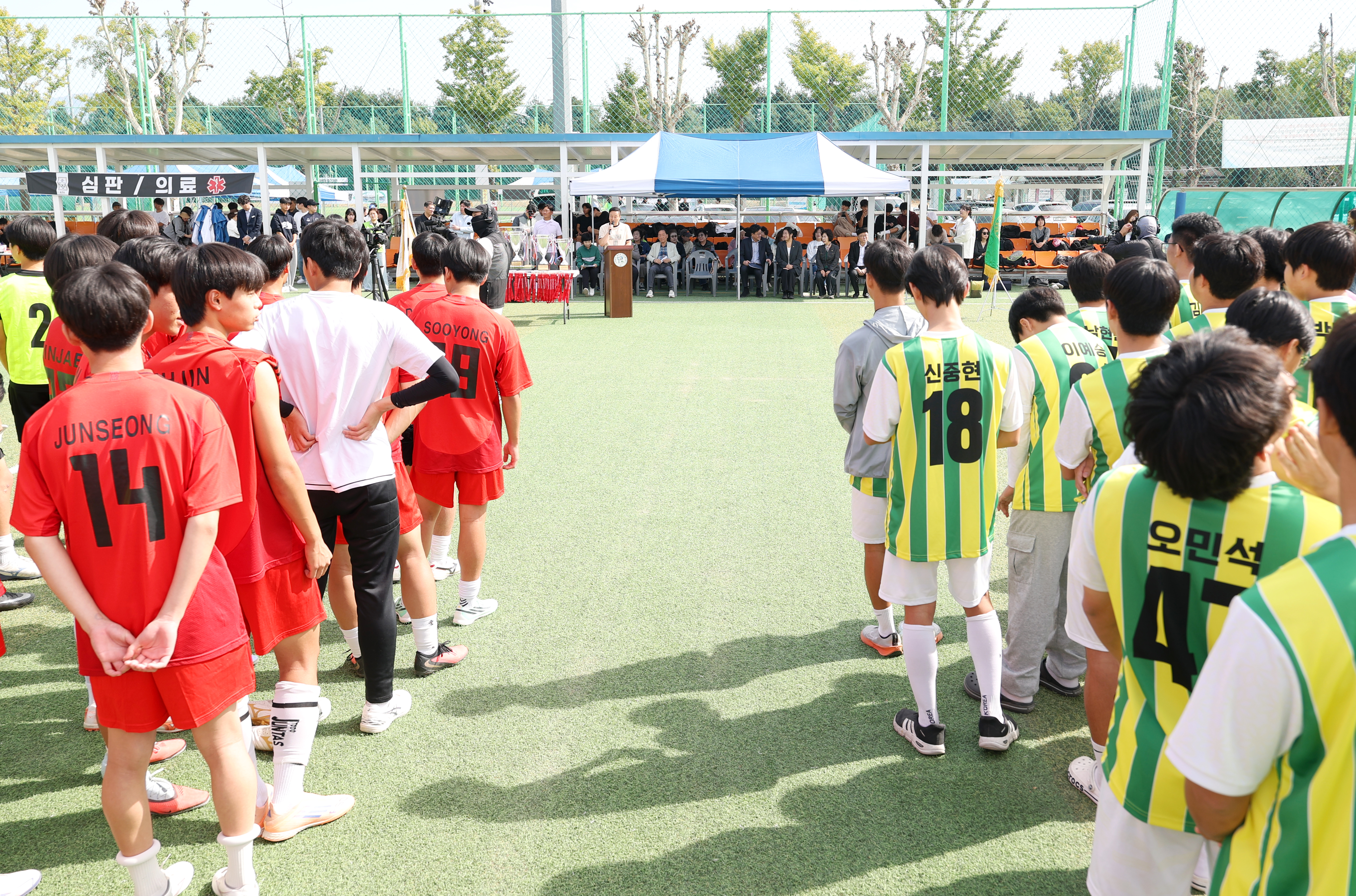 제13회 학교폭력 예방을 위한 청소년 축구대회 - 9