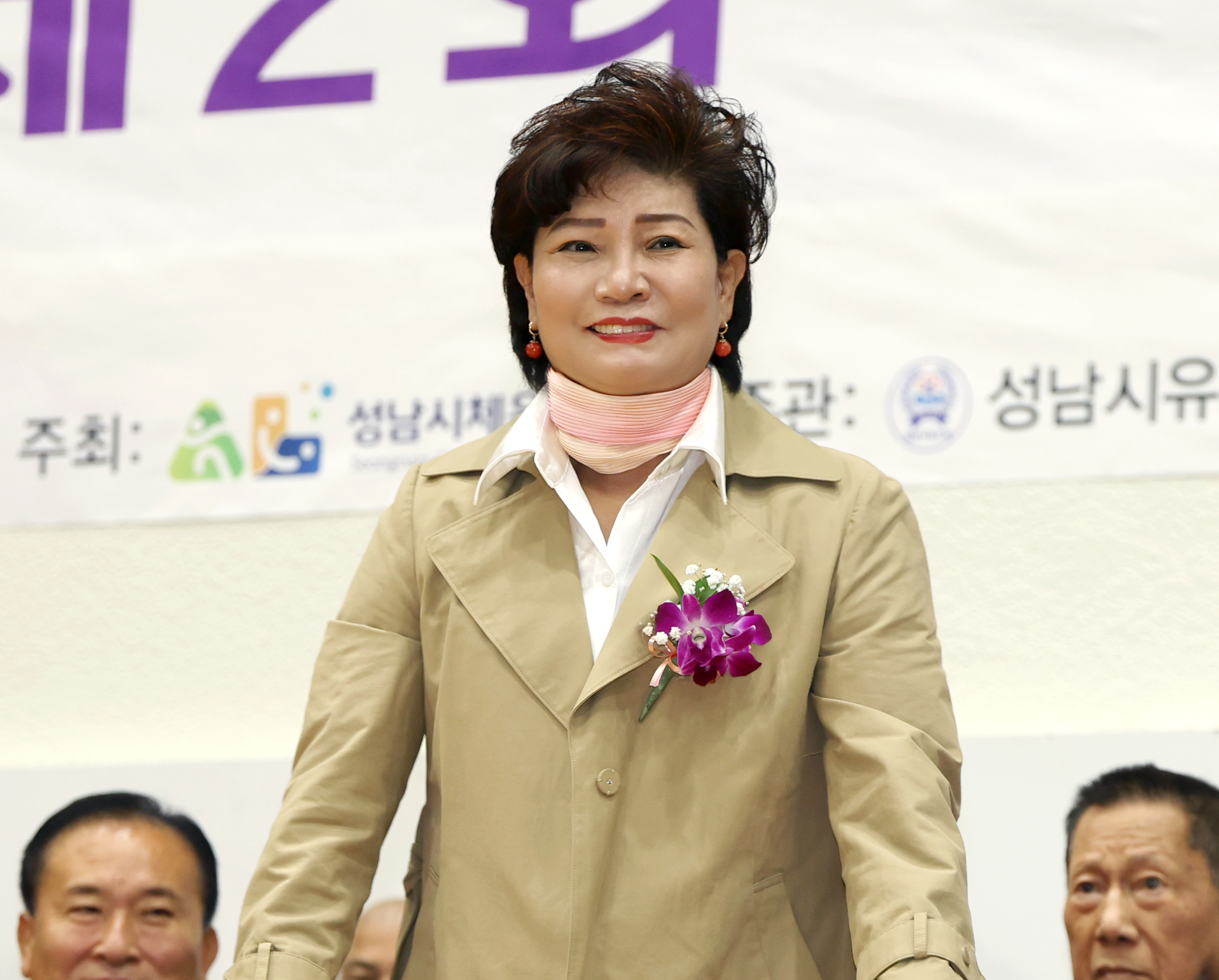 제2회 성남시장배 유도대회 - 3