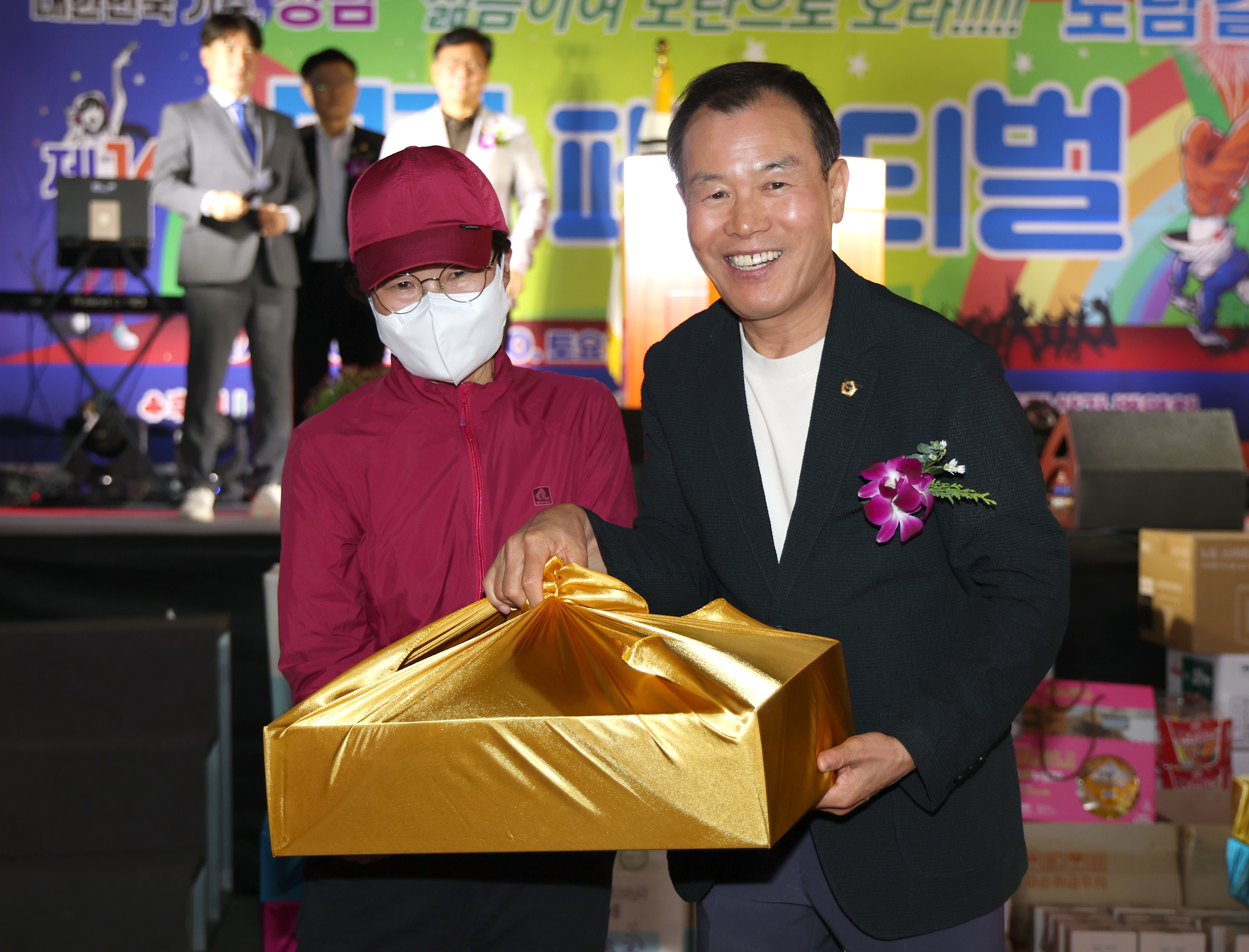 제16회 모란페스티벌 축제 - 2