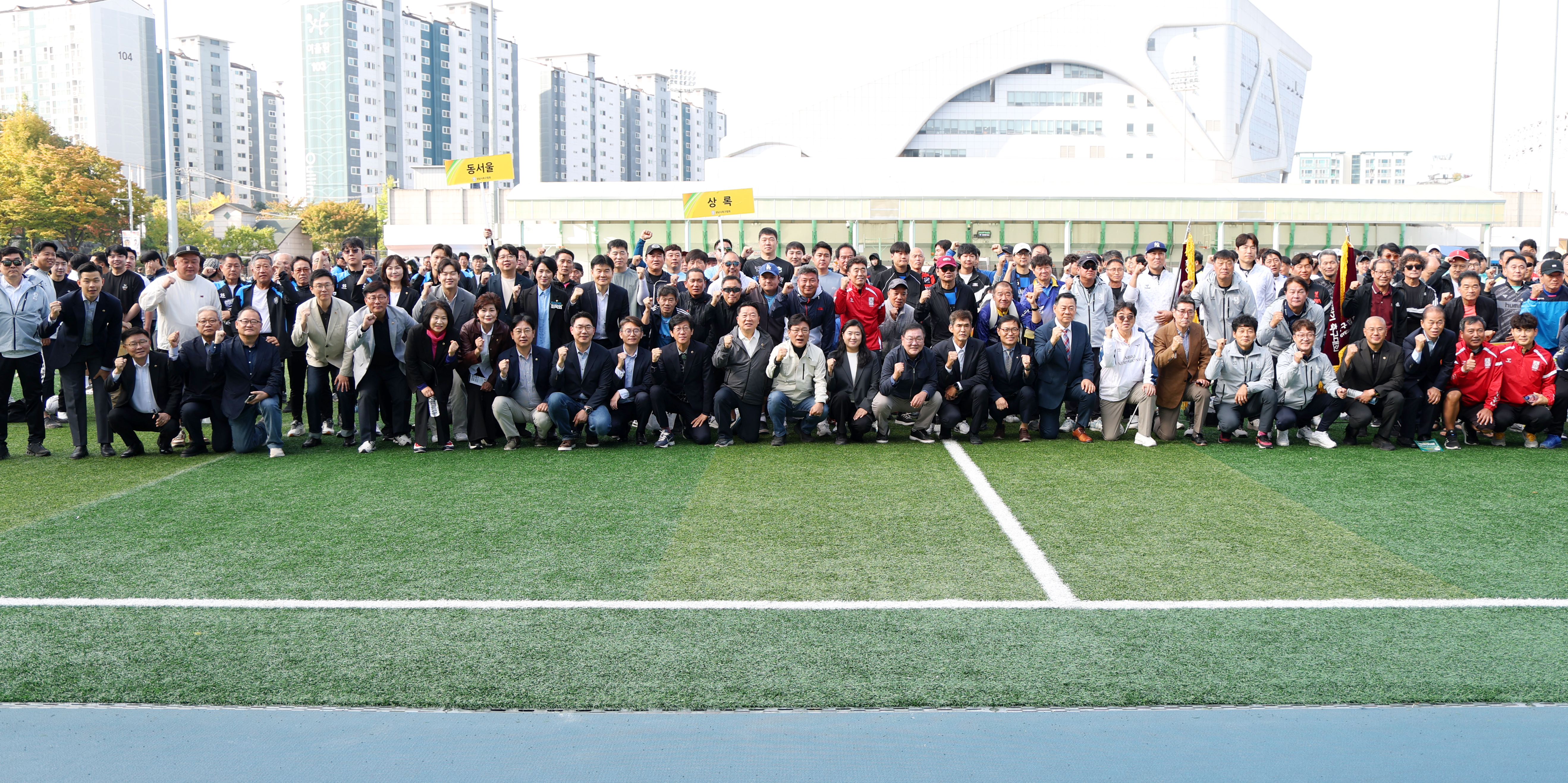 2026 성남시축구협회장배 생활체육 축구대회 - 1