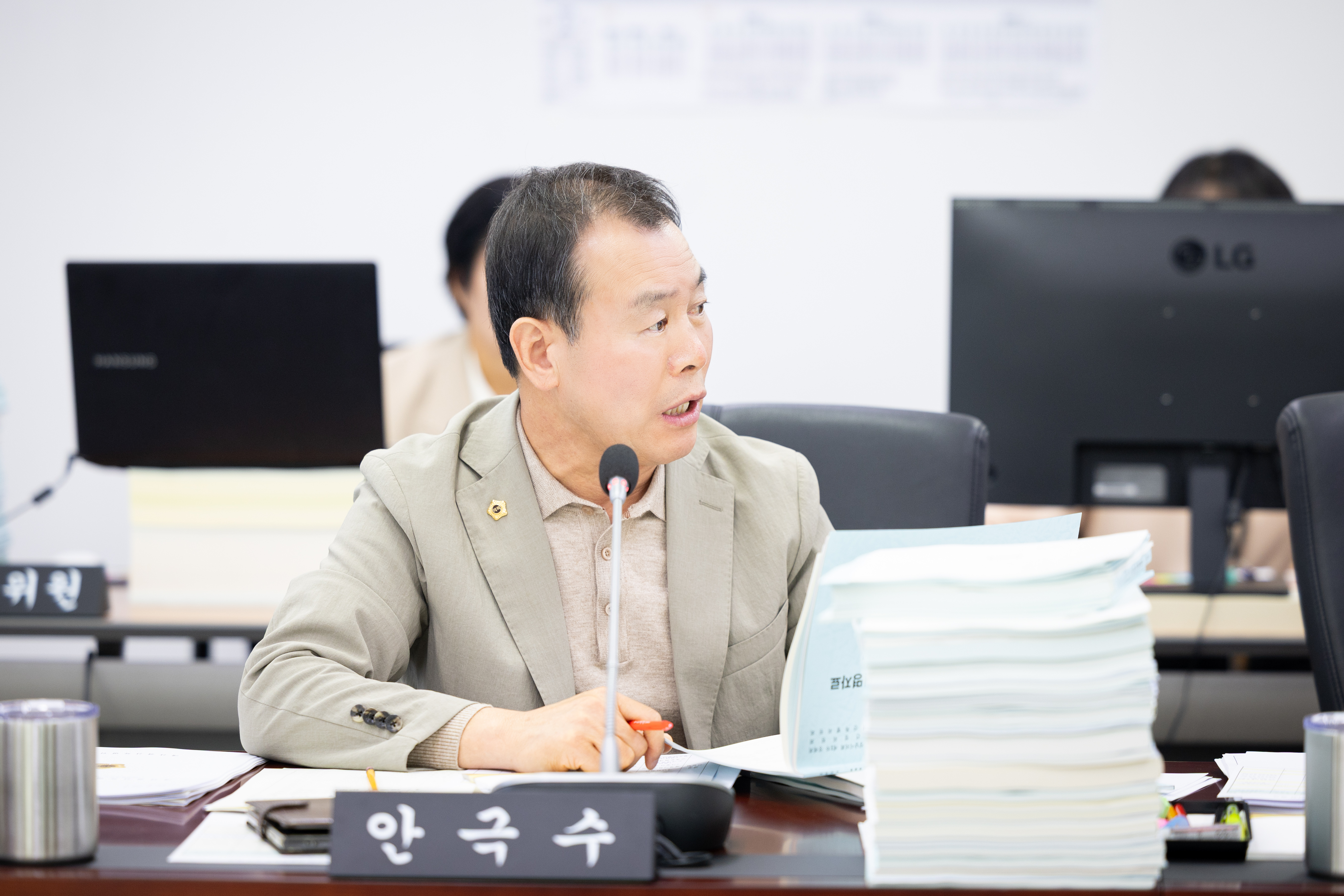 제313회 성남시의회 제1차 정례회 1차 예산결산특별위원회 - 4