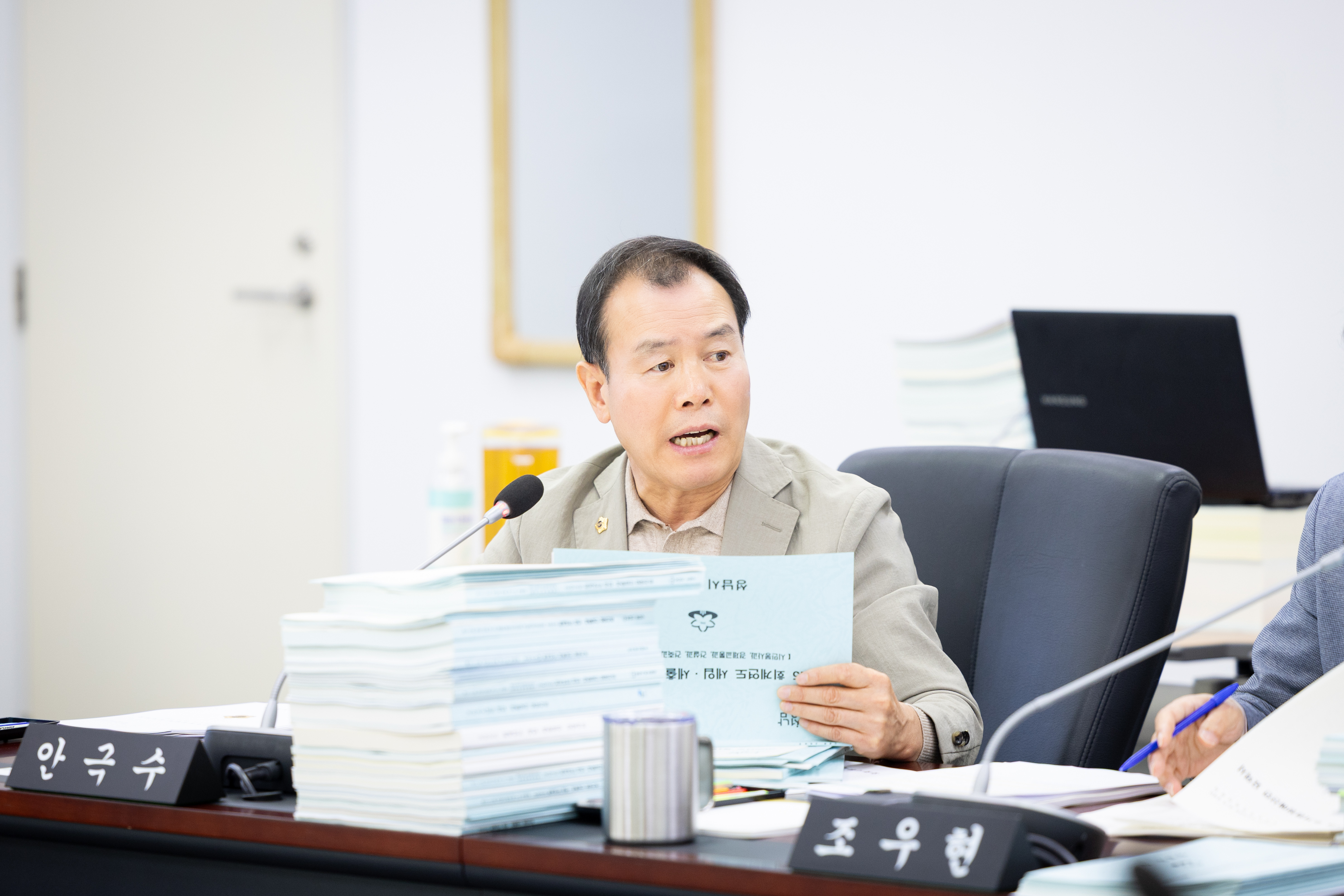 제313회 성남시의회 제1차 정례회 1차 예산결산특별위원회 - 5