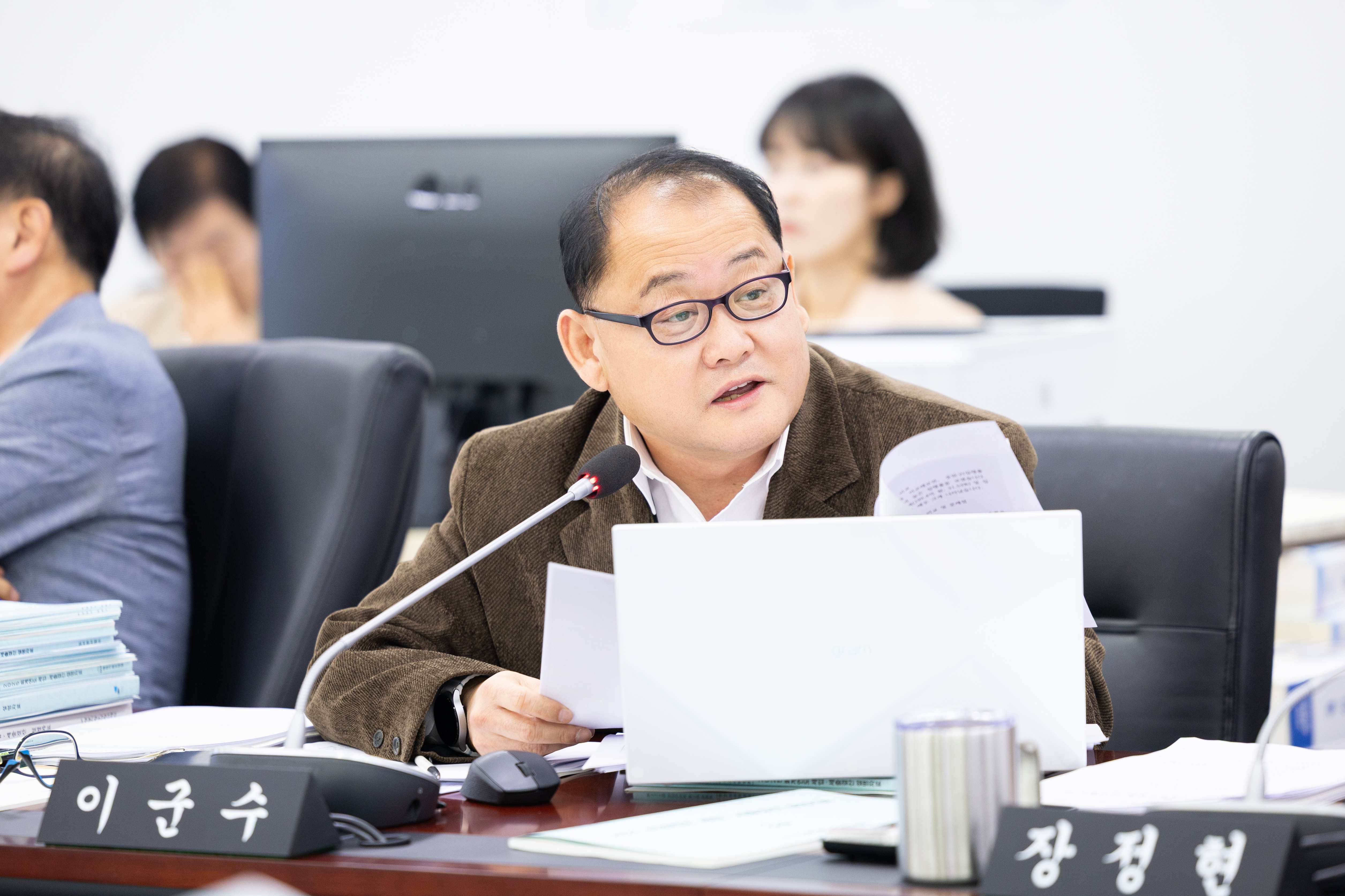 제313회 성남시의회 제1차 정례회 1차 예산결산특별위원회 - 5