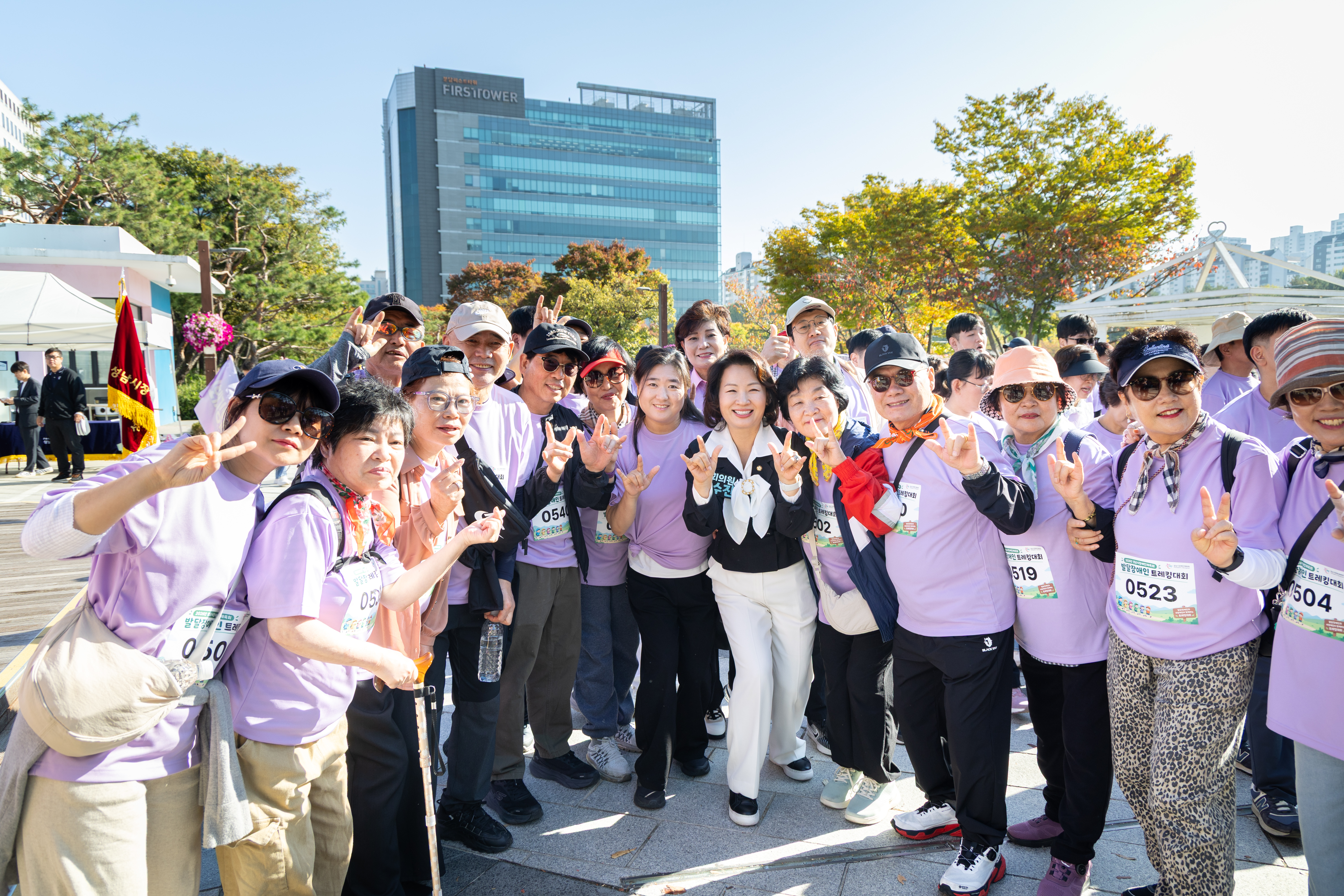 2026년 발달장애인 트레킹대회 - 3