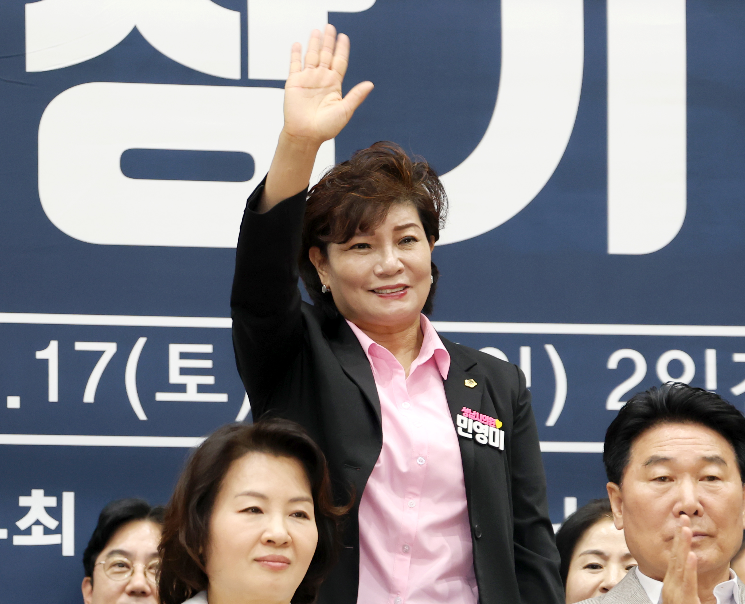 제41회 성남시장기 생활체육 배드민턴 대회 - 2