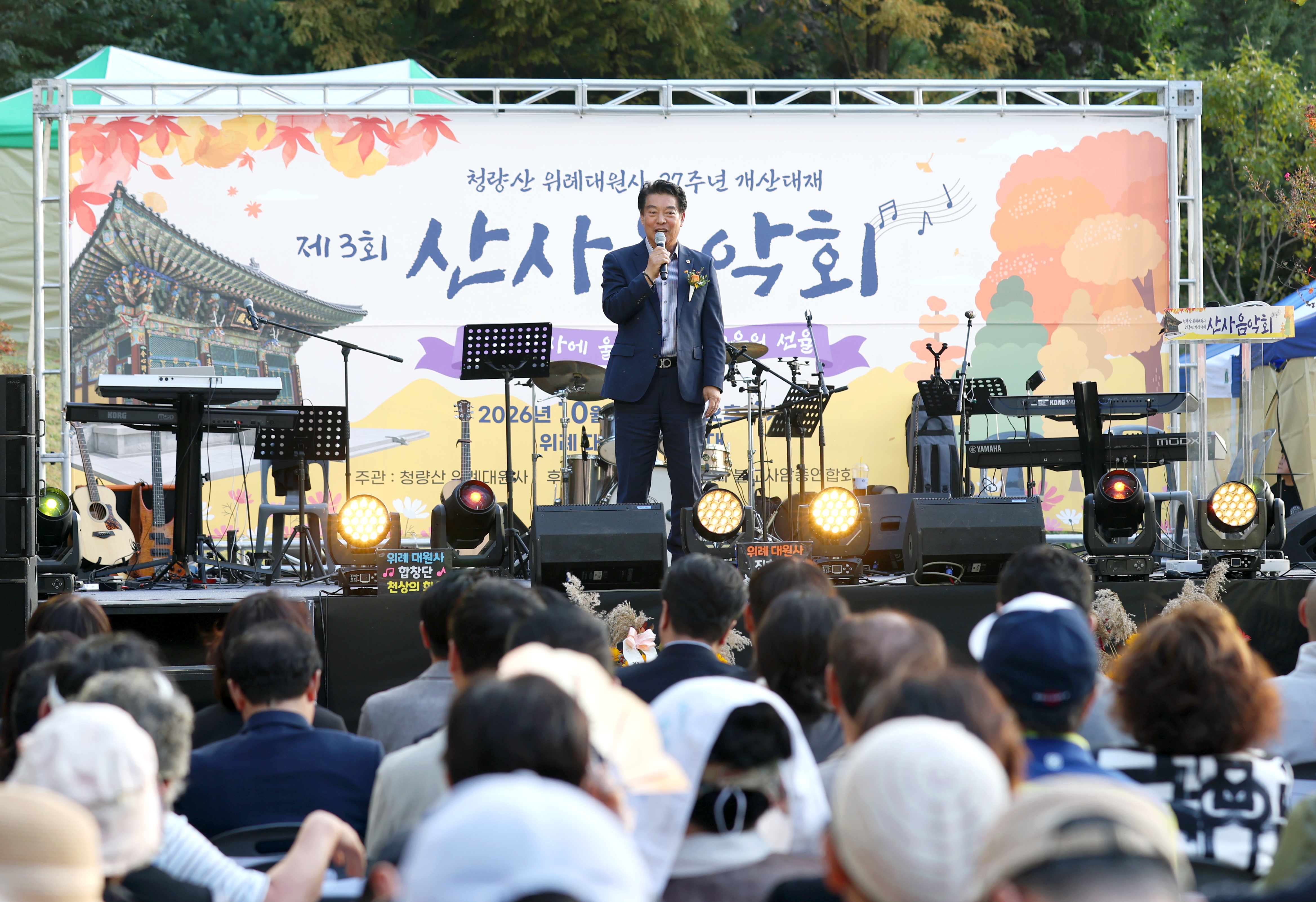 제3회 산사음악회 - 3