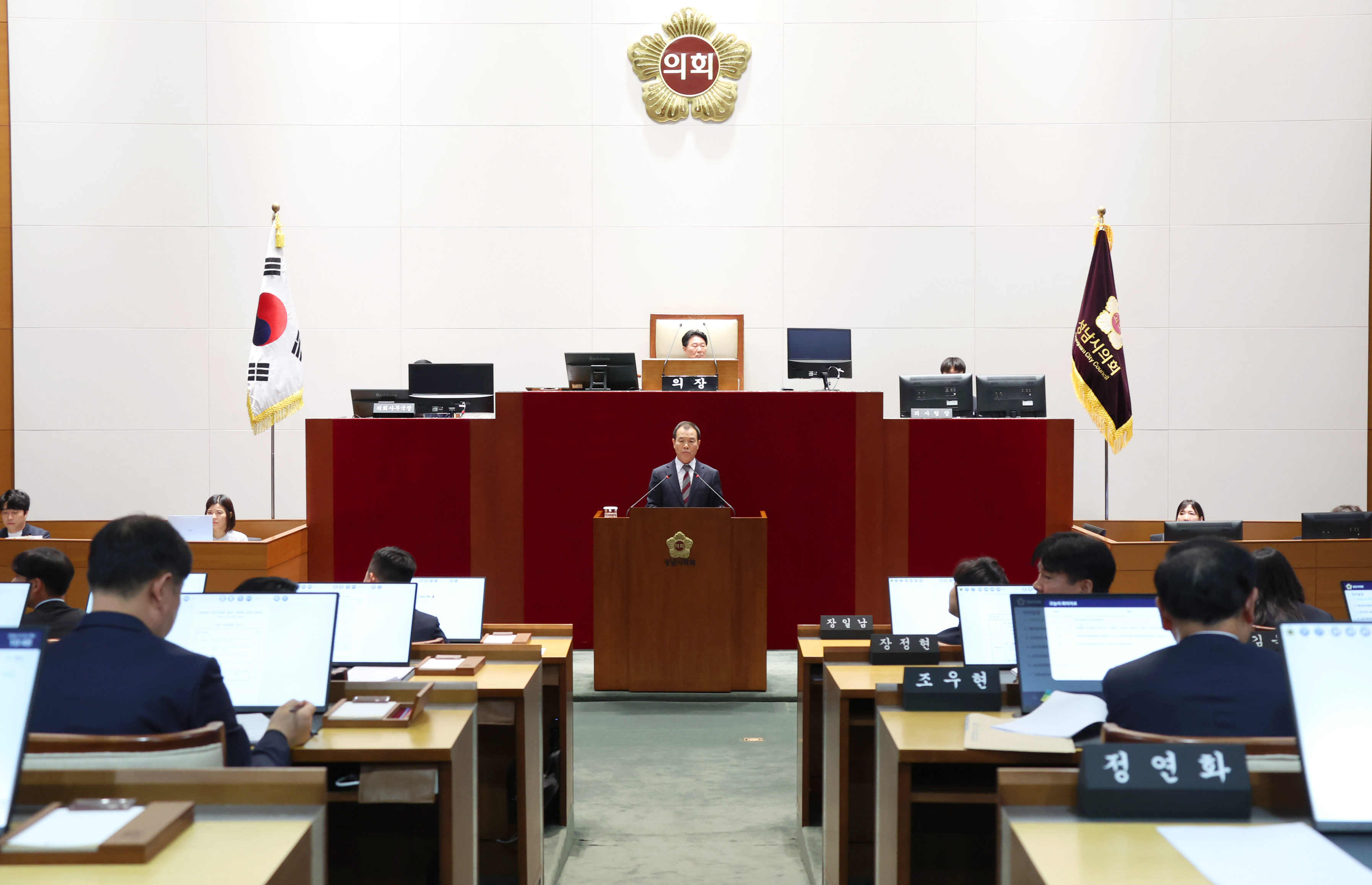 제313회 제1차 정례회 제3차 본회의 - 3