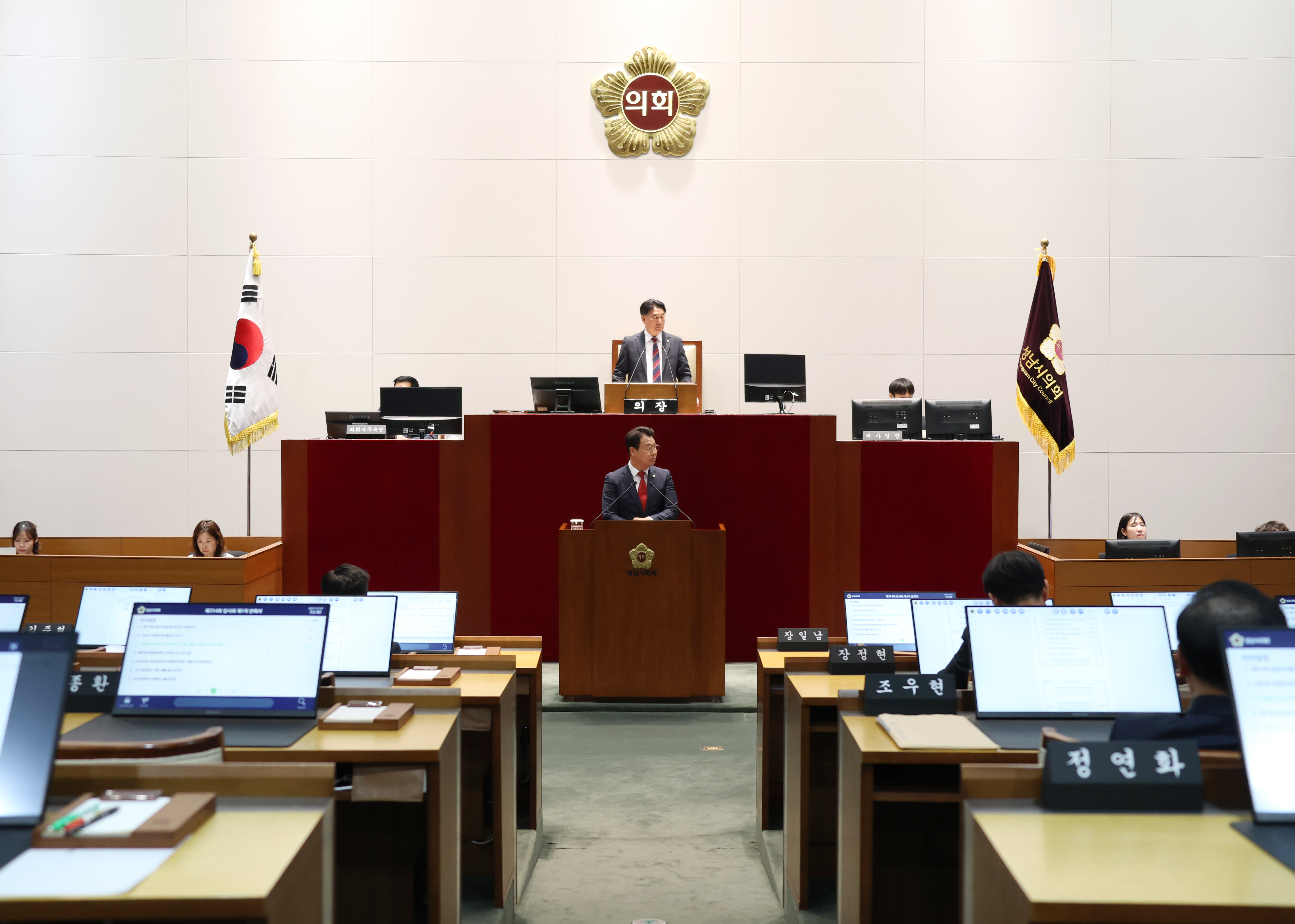 제314회 성남시의회 임시회 제1차 본회의 - 3