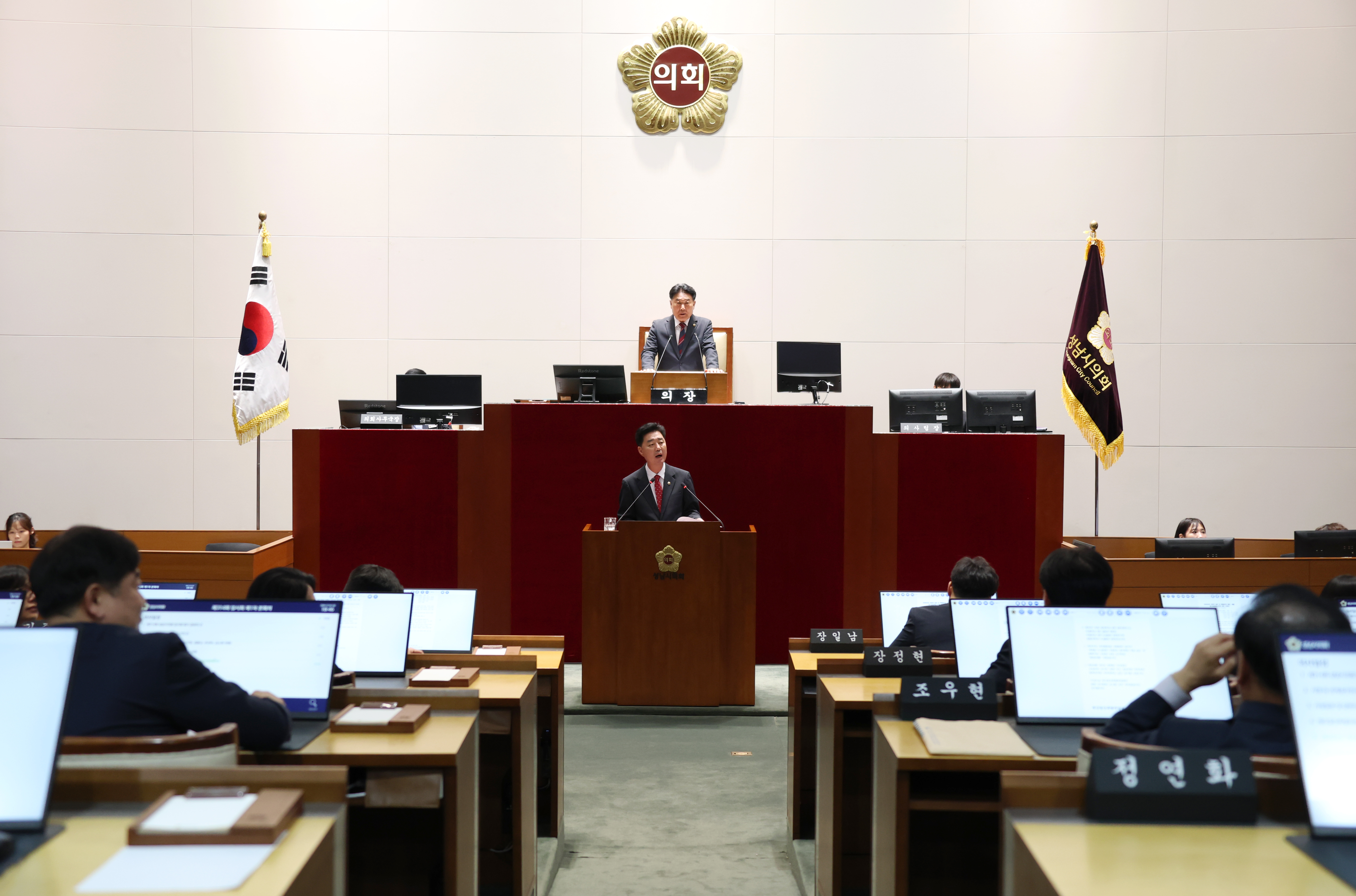 제314회 성남시의회 임시회 제1차 본회의 - 3