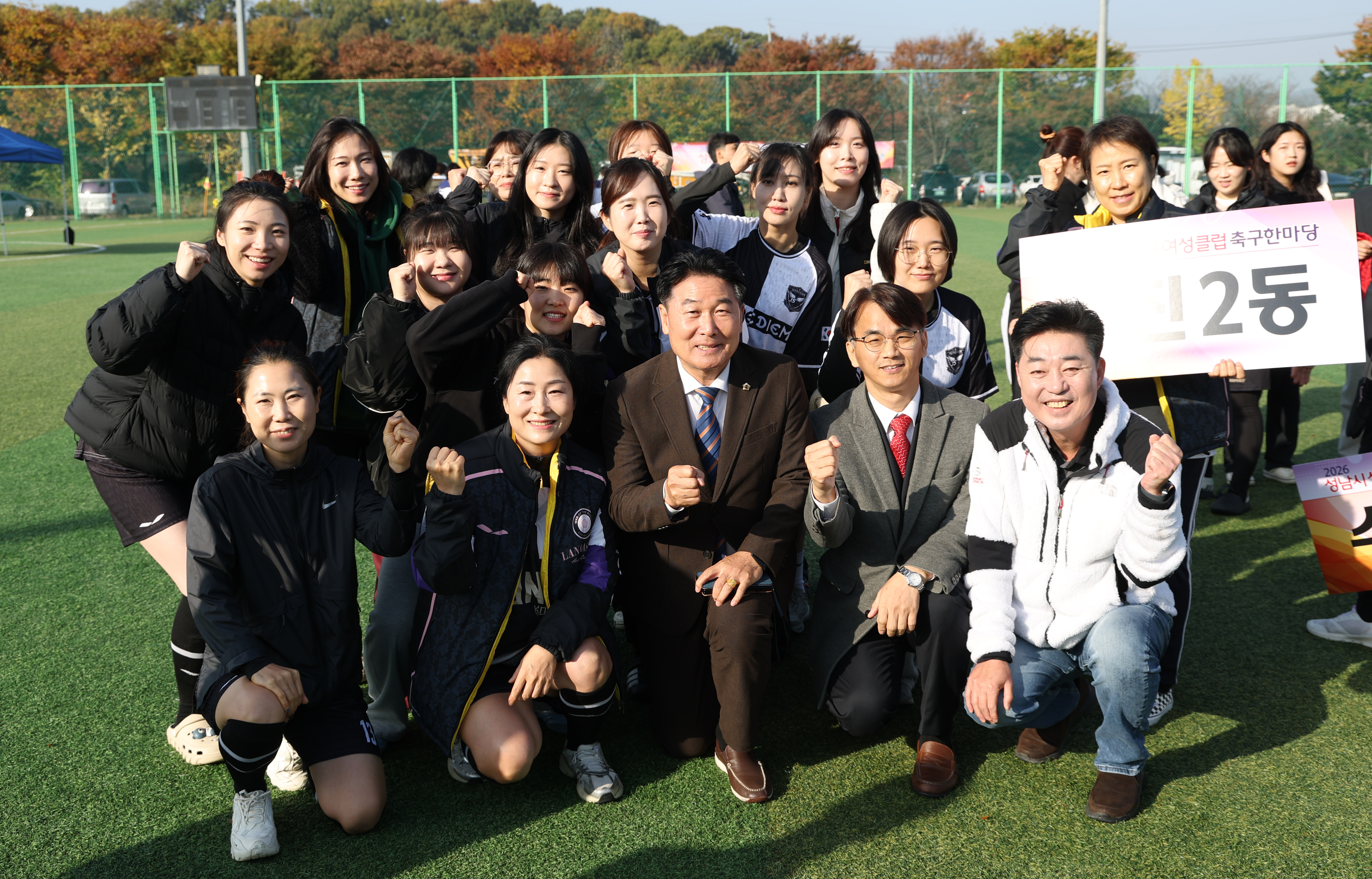 2026년 생활체육 여성클럽 축구 한마당 - 4