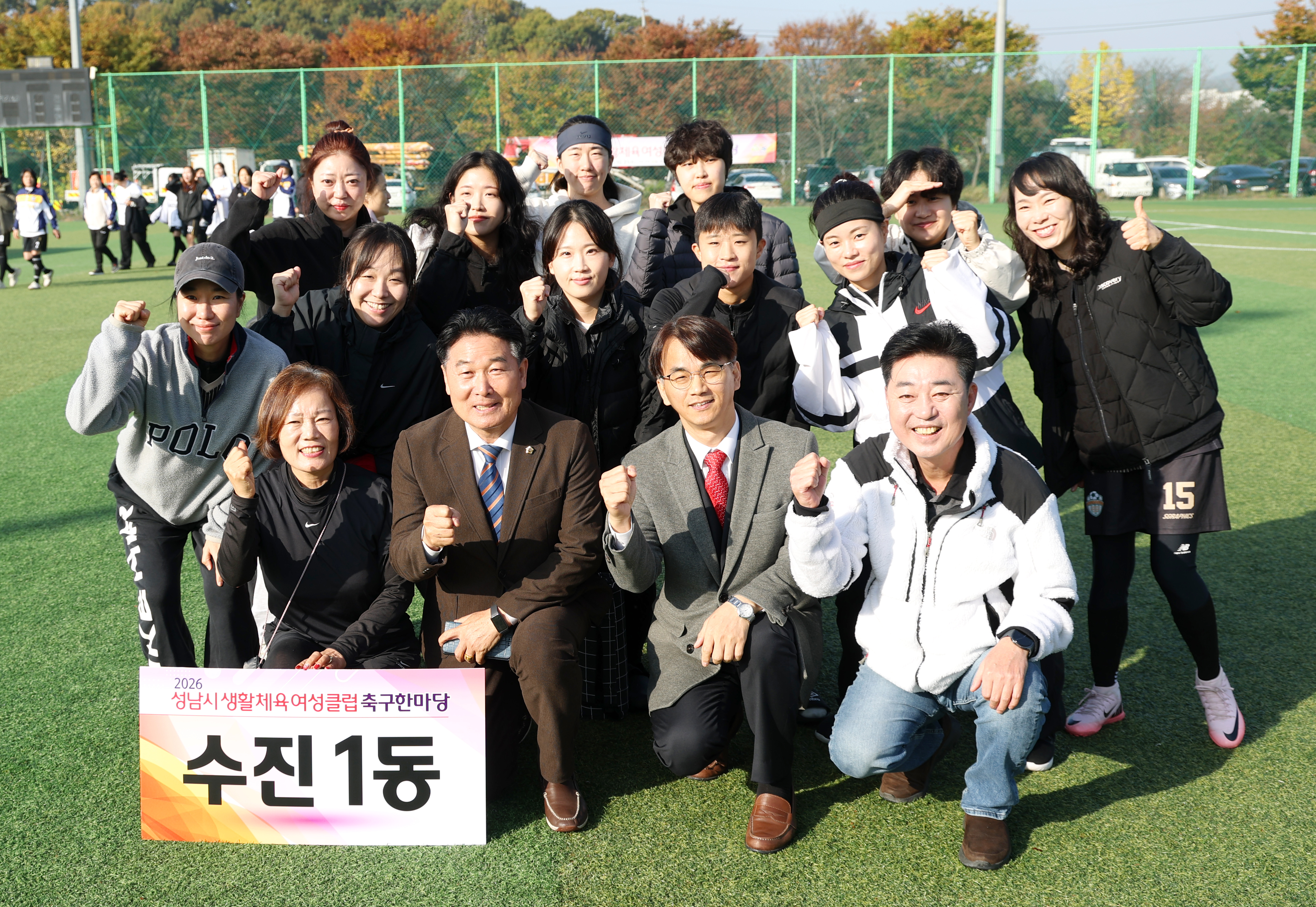 2026년 생활체육 여성클럽 축구 한마당 - 5