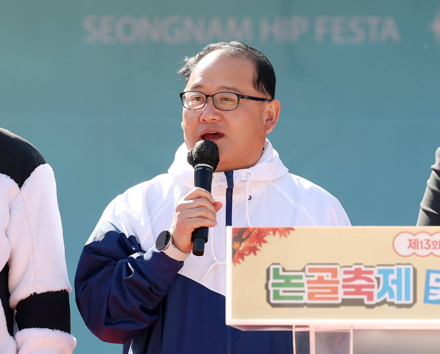 제13회 단대동 논골축제 - 1