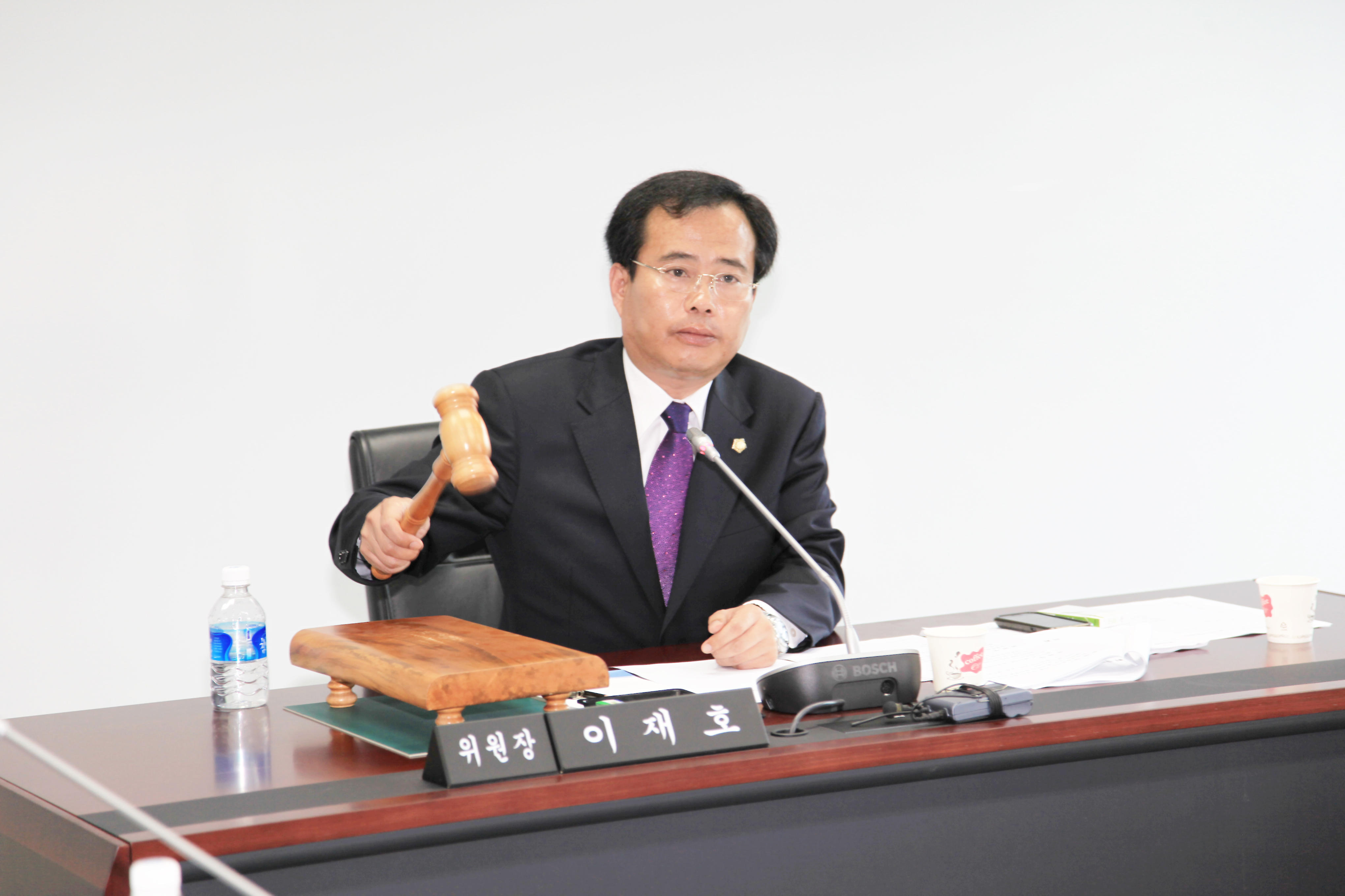 성남시의회 의회운영위원회 개최 - 2