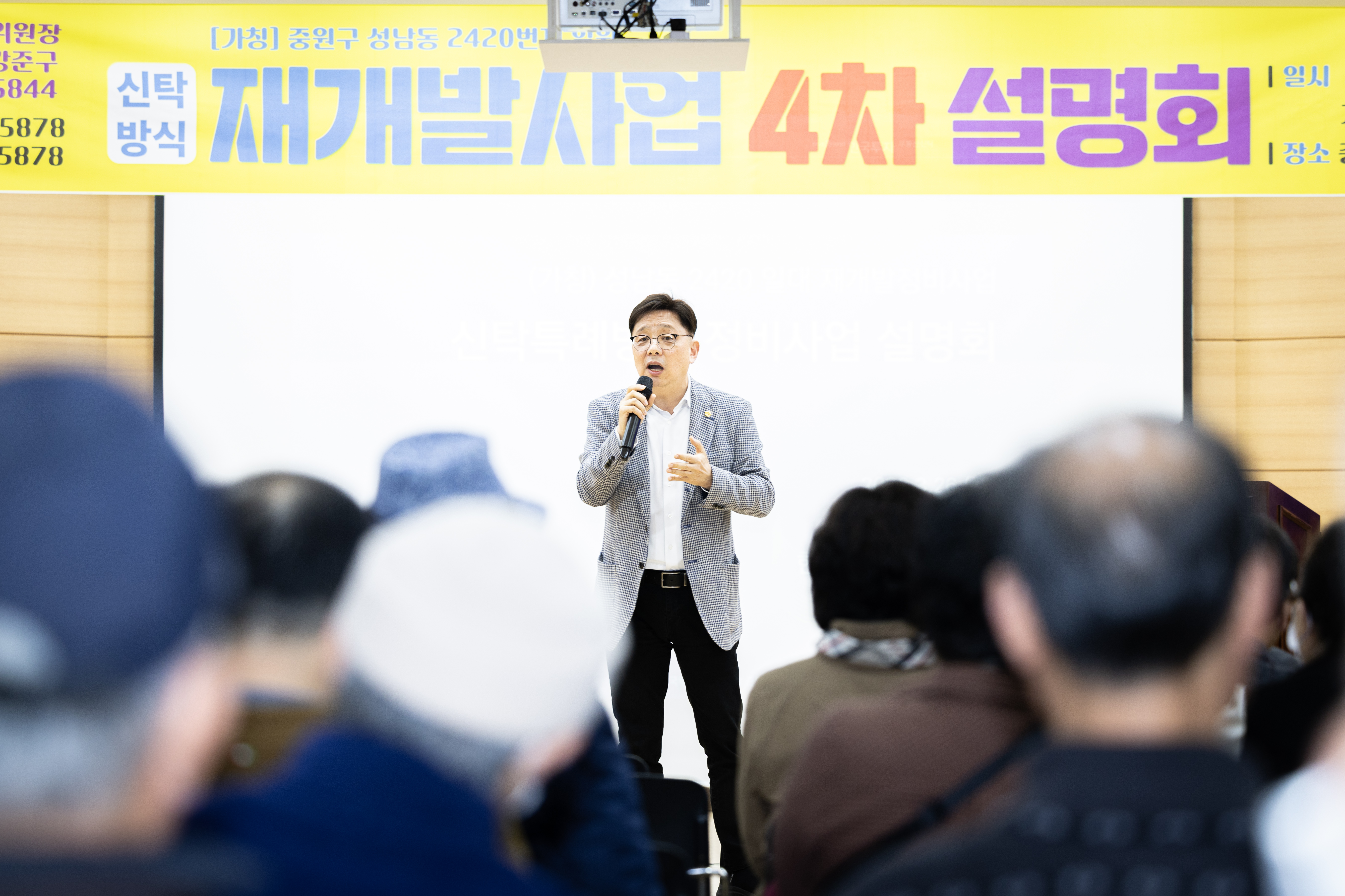 의회 주간행사계획(2026. 3. 23. ~  3. 29.) - 1