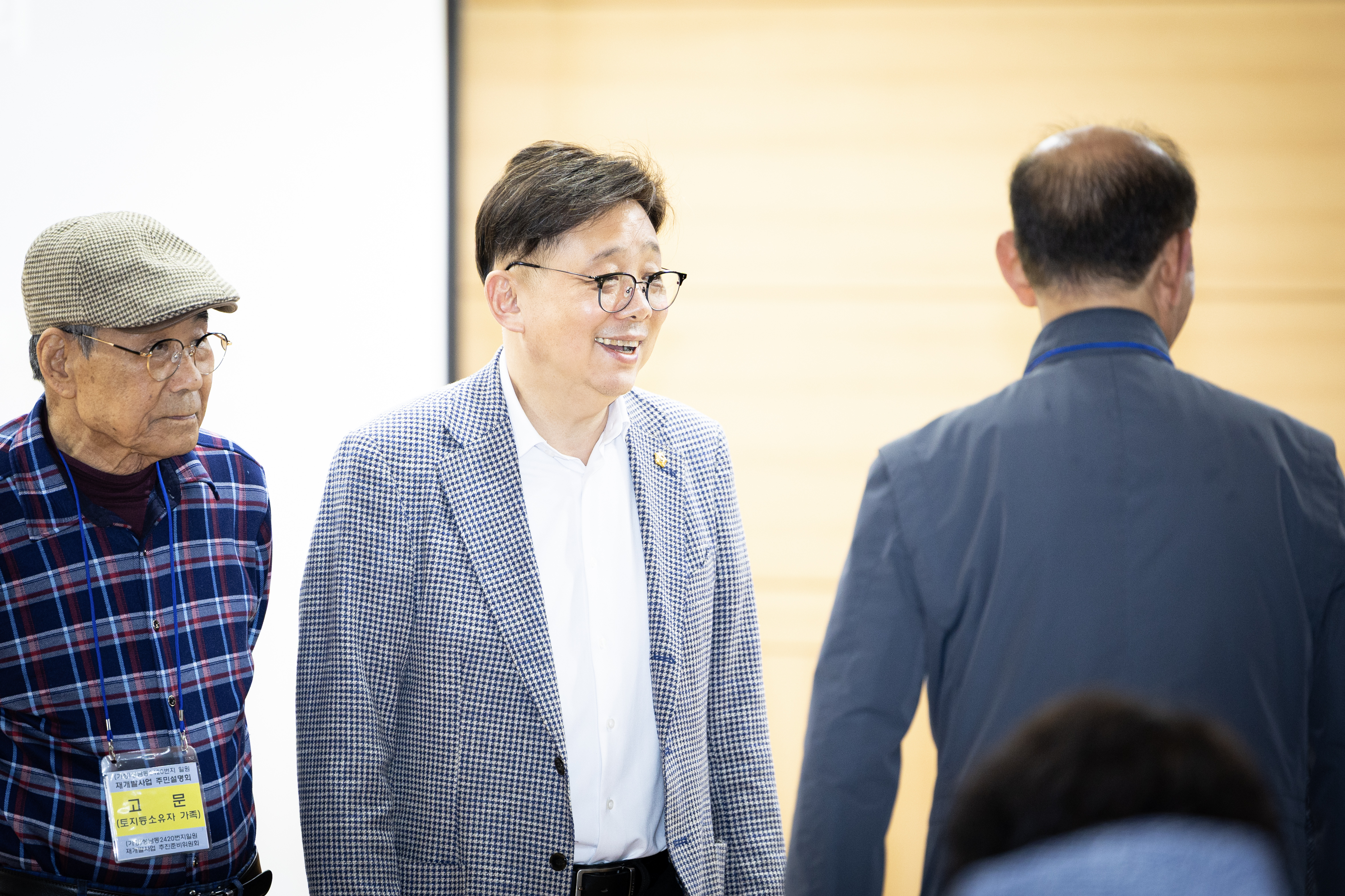 의회 주간행사계획(2026. 3. 23. ~  3. 29.) - 4