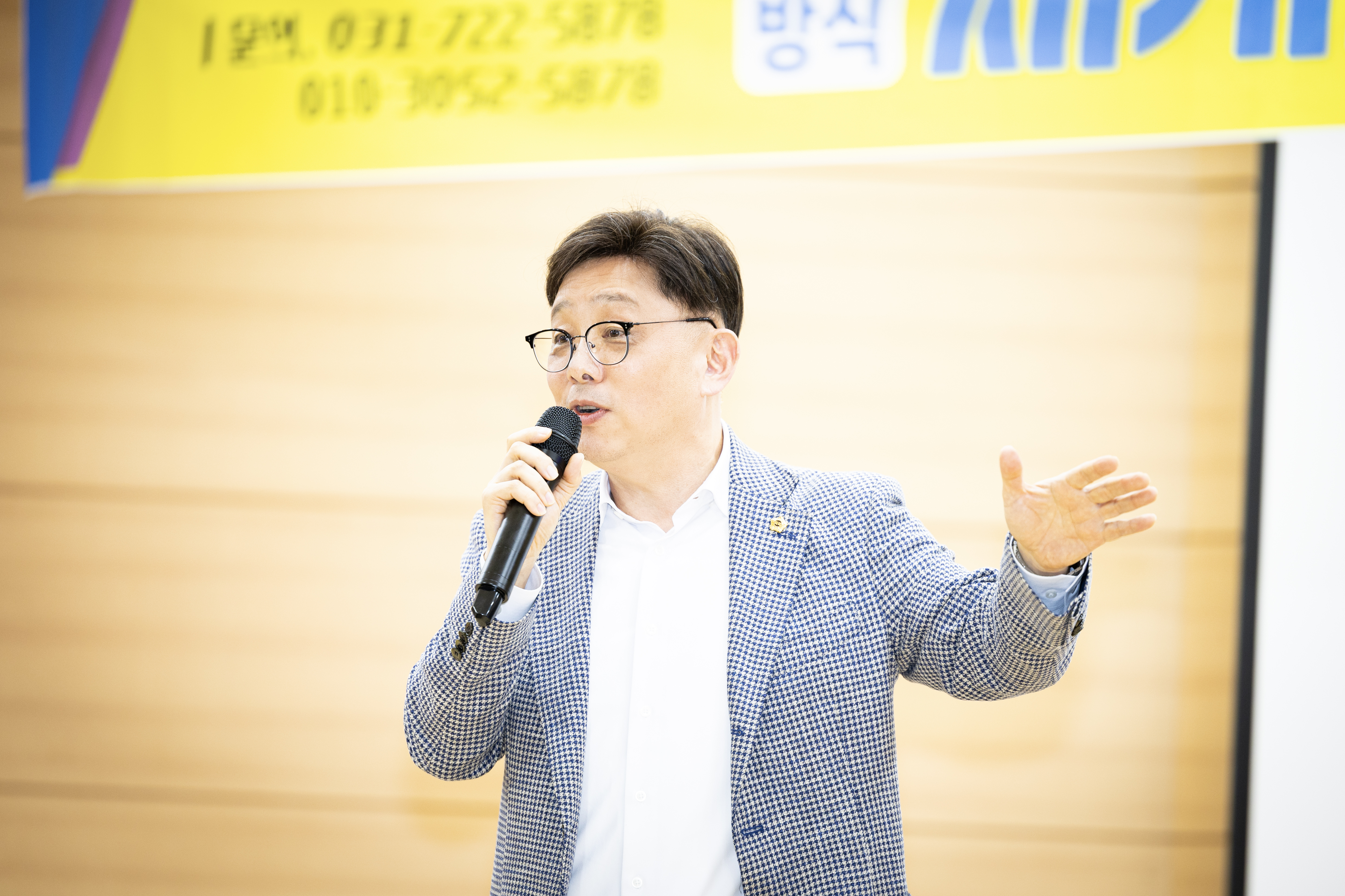 의회 주간행사계획(2026. 3. 30. ~  4. 5.) - 3