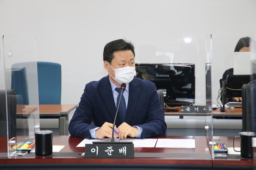 성남시의회기후위기대응녹색전환특별위원회 - 1